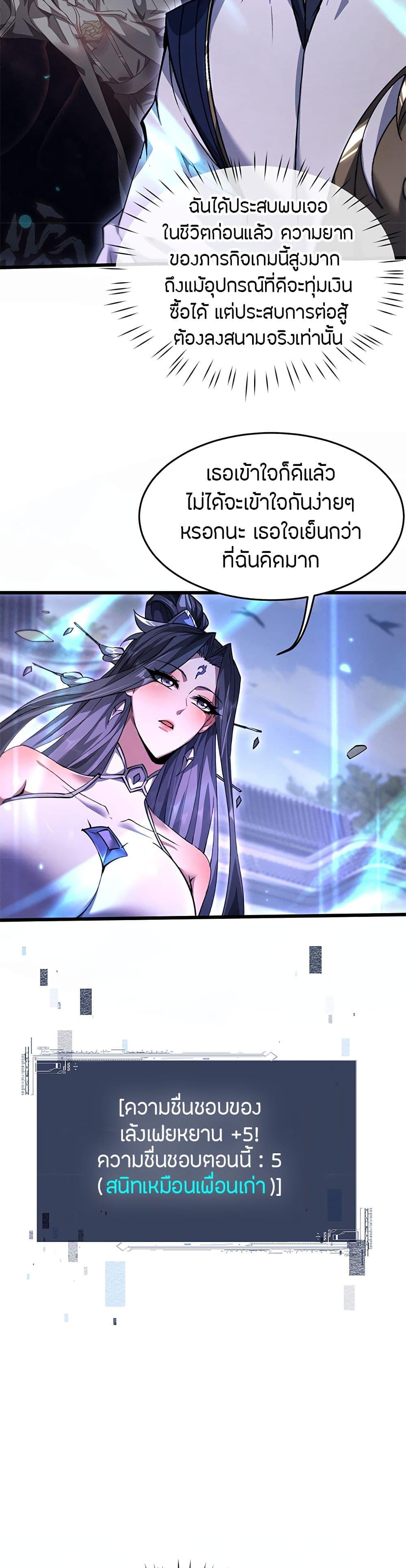 Manga-lc-com อ่านมังงะ อ่านการ์ตูน ออนไลน์ ฟรี Full-Time Swordsman ตอนที่ 1 2 3 4 5 6 7 8 9 10 11 12 13 14 ฟรี ไม่มีโฆษณา Manga-lc - อ่าน มังงะ อ่าน การ์ตูน ออนไลน์ อ่านมังงะ ฟรี