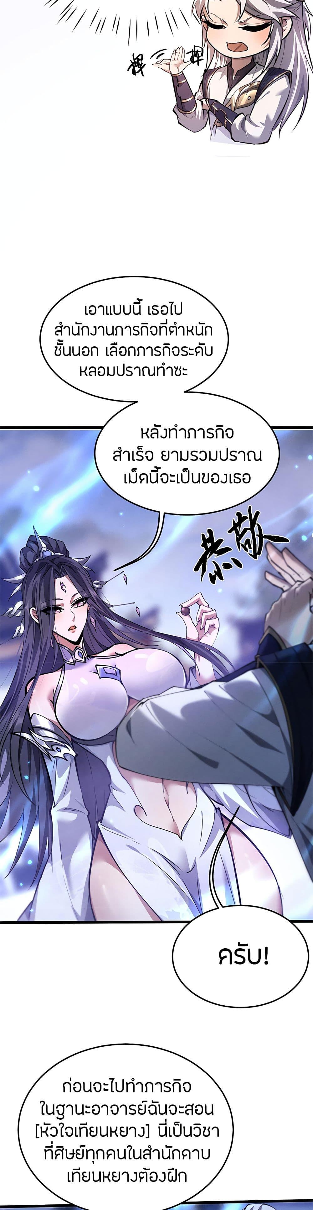 Manga-lc-com อ่านมังงะ อ่านการ์ตูน ออนไลน์ ฟรี Full-Time Swordsman ตอนที่ 1 2 3 4 5 6 7 8 9 10 11 12 13 14 ฟรี ไม่มีโฆษณา Manga-lc - อ่าน มังงะ อ่าน การ์ตูน ออนไลน์ อ่านมังงะ ฟรี