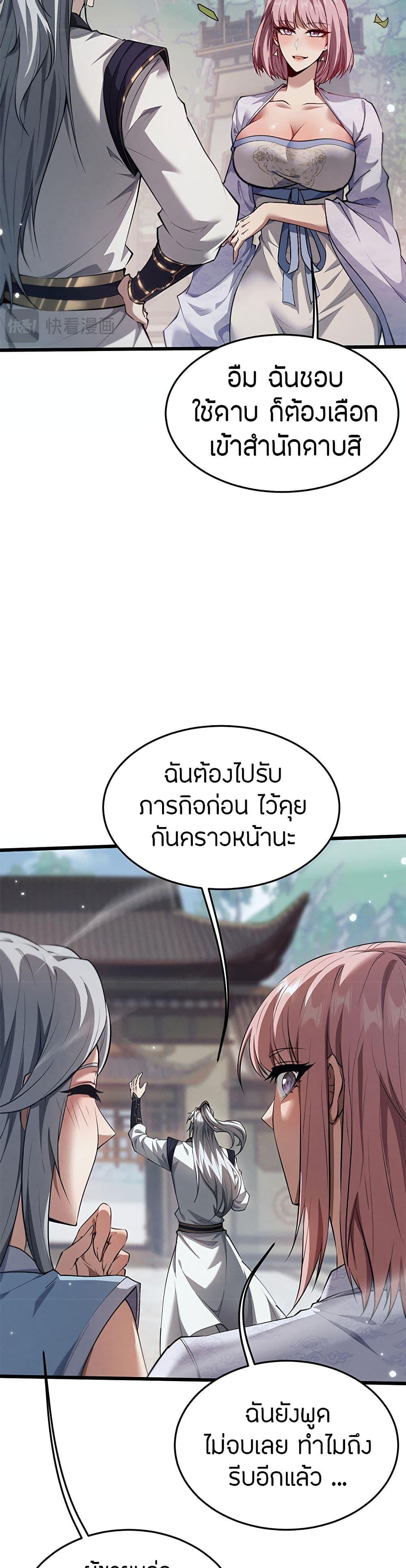 Manga-lc-com อ่านมังงะ อ่านการ์ตูน ออนไลน์ ฟรี Full-Time Swordsman ตอนที่ 1 2 3 4 5 6 7 8 9 10 11 12 13 14 ฟรี ไม่มีโฆษณา Manga-lc - อ่าน มังงะ อ่าน การ์ตูน ออนไลน์ อ่านมังงะ ฟรี