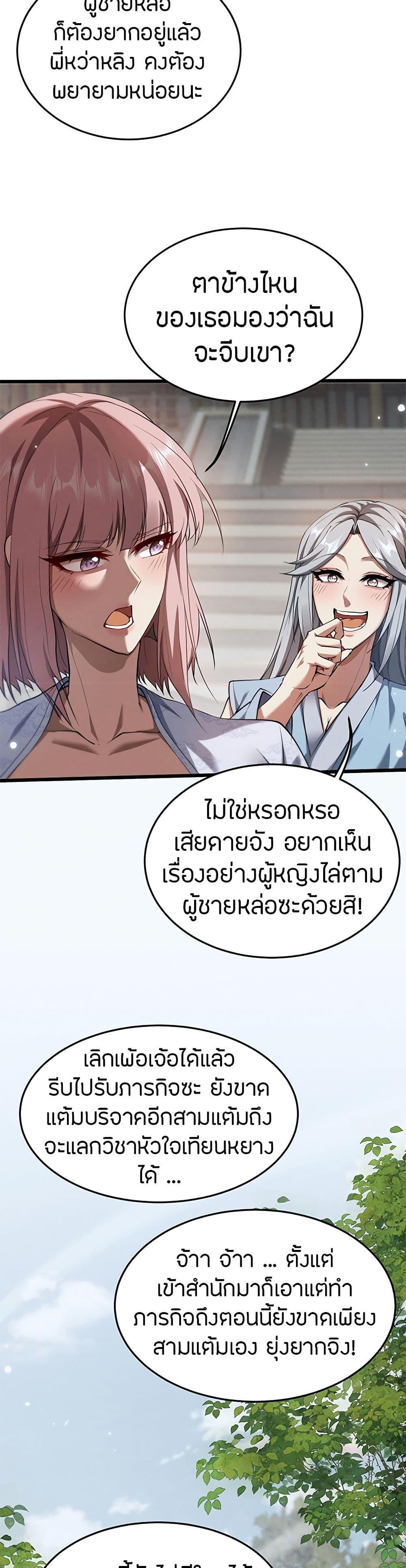 Manga-lc-com อ่านมังงะ อ่านการ์ตูน ออนไลน์ ฟรี Full-Time Swordsman ตอนที่ 1 2 3 4 5 6 7 8 9 10 11 12 13 14 ฟรี ไม่มีโฆษณา Manga-lc - อ่าน มังงะ อ่าน การ์ตูน ออนไลน์ อ่านมังงะ ฟรี