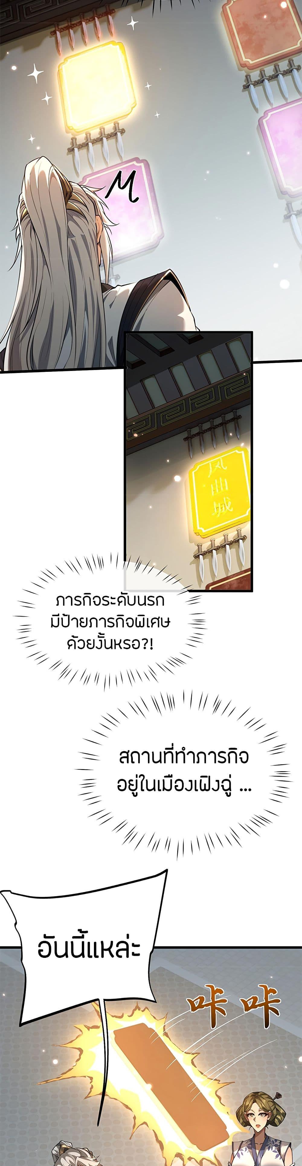 Manga-lc-com อ่านมังงะ อ่านการ์ตูน ออนไลน์ ฟรี Full-Time Swordsman ตอนที่ 1 2 3 4 5 6 7 8 9 10 11 12 13 14 ฟรี ไม่มีโฆษณา Manga-lc - อ่าน มังงะ อ่าน การ์ตูน ออนไลน์ อ่านมังงะ ฟรี