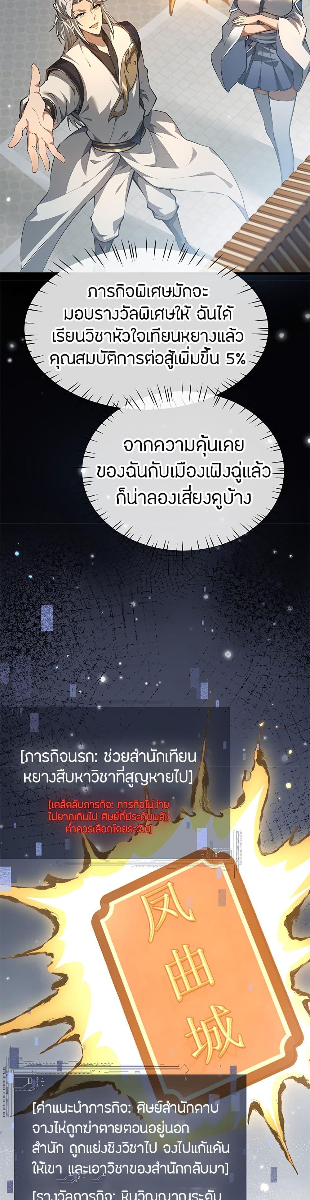 Manga-lc-com อ่านมังงะ อ่านการ์ตูน ออนไลน์ ฟรี Full-Time Swordsman ตอนที่ 1 2 3 4 5 6 7 8 9 10 11 12 13 14 ฟรี ไม่มีโฆษณา Manga-lc - อ่าน มังงะ อ่าน การ์ตูน ออนไลน์ อ่านมังงะ ฟรี