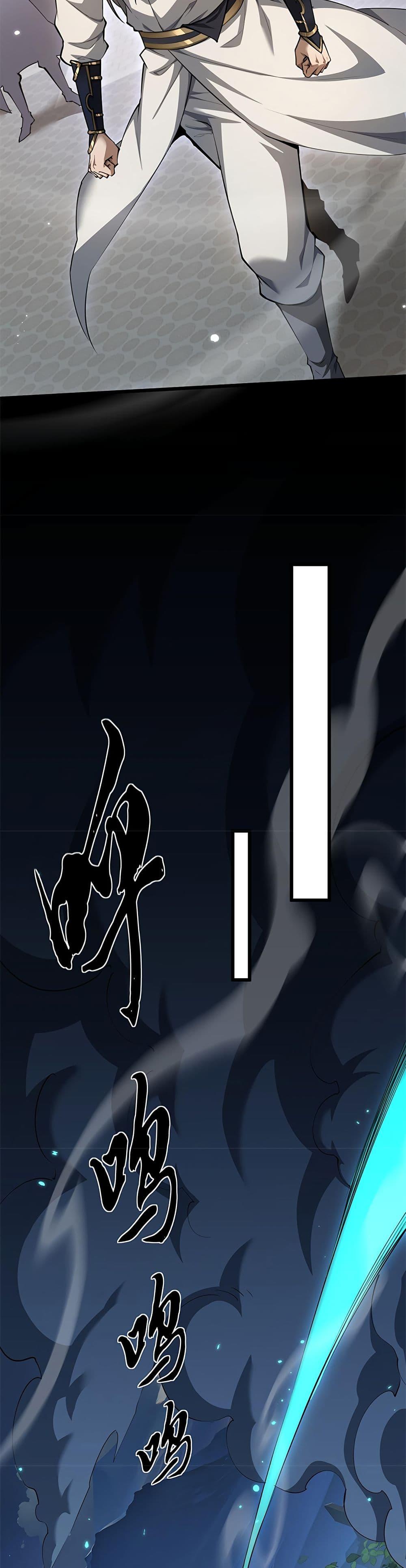 Manga-lc-com อ่านมังงะ อ่านการ์ตูน ออนไลน์ ฟรี Full-Time Swordsman ตอนที่ 1 2 3 4 5 6 7 8 9 10 11 12 13 14 ฟรี ไม่มีโฆษณา Manga-lc - อ่าน มังงะ อ่าน การ์ตูน ออนไลน์ อ่านมังงะ ฟรี