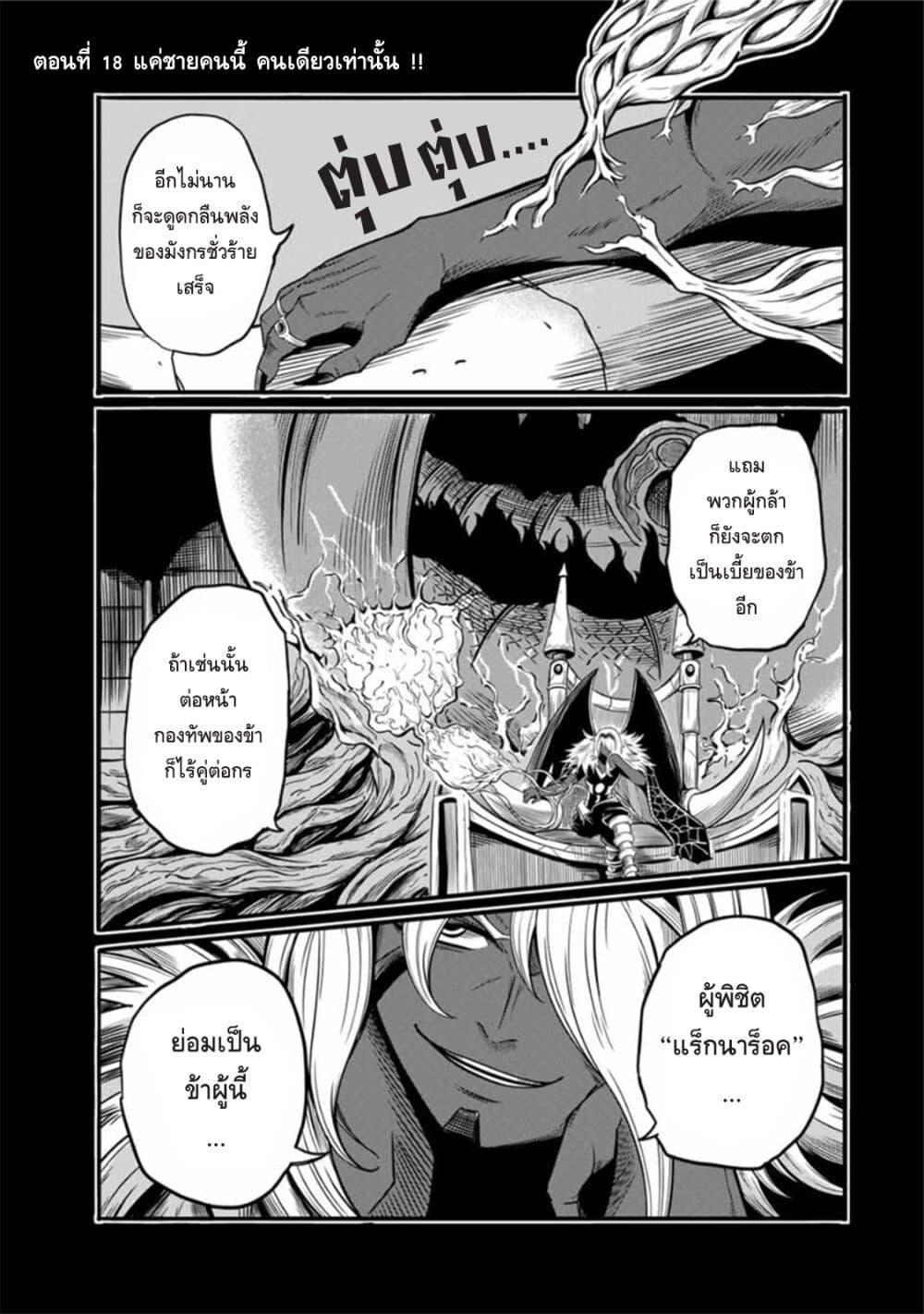 Manga-lc-com อ่านมังงะ อ่านการ์ตูน ออนไลน์ ฟรี Ore, Party nukeru wa ga Kuchiguse no Skill Shukushou no D Rank Boukensha, Seijo to Kekkon Shite Yuusha Party ni Kanyuusuru Hame ni Naru ตอนที่ 1 2 3 4 5 6 7 8 9 10 11 12 13 14 ฟรี ไม่มีโฆษณา Manga-lc - อ่าน มังงะ อ่าน การ์ตูน ออนไลน์ อ่านมังงะ ฟรี