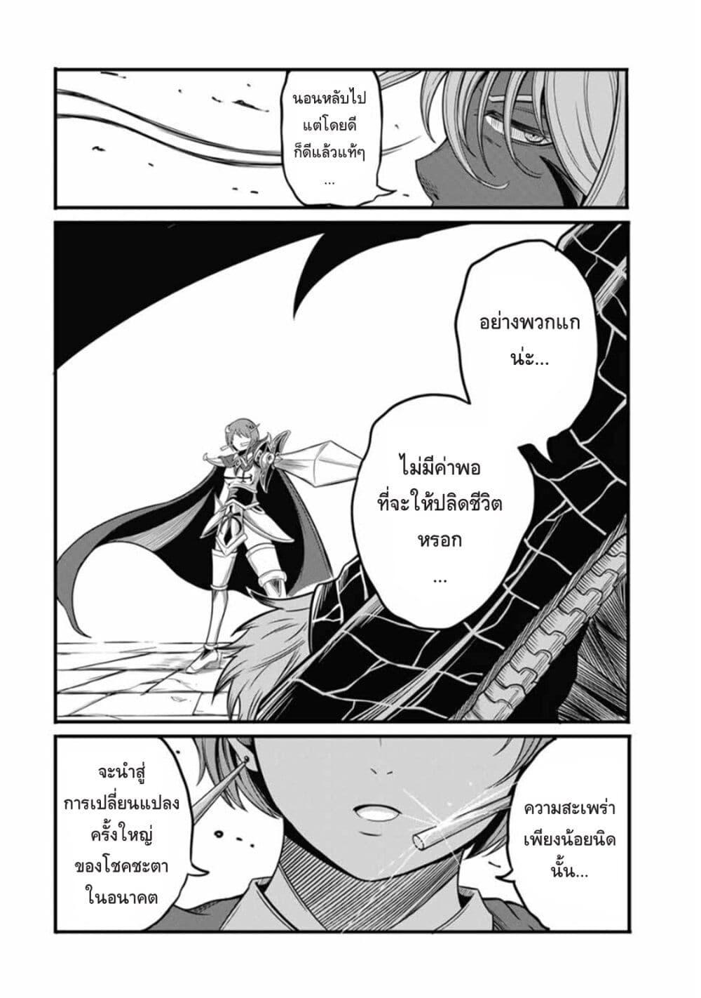 Manga-lc-com อ่านมังงะ อ่านการ์ตูน ออนไลน์ ฟรี Ore, Party nukeru wa ga Kuchiguse no Skill Shukushou no D Rank Boukensha, Seijo to Kekkon Shite Yuusha Party ni Kanyuusuru Hame ni Naru ตอนที่ 1 2 3 4 5 6 7 8 9 10 11 12 13 14 ฟรี ไม่มีโฆษณา Manga-lc - อ่าน มังงะ อ่าน การ์ตูน ออนไลน์ อ่านมังงะ ฟรี