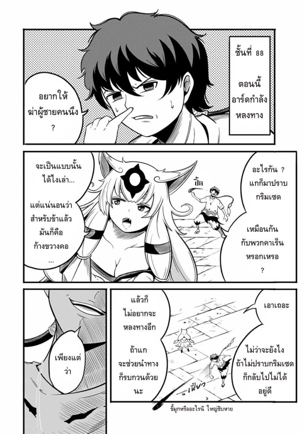 Manga-lc-com อ่านมังงะ อ่านการ์ตูน ออนไลน์ ฟรี Ore, Party nukeru wa ga Kuchiguse no Skill Shukushou no D Rank Boukensha, Seijo to Kekkon Shite Yuusha Party ni Kanyuusuru Hame ni Naru ตอนที่ 1 2 3 4 5 6 7 8 9 10 11 12 13 14 ฟรี ไม่มีโฆษณา Manga-lc - อ่าน มังงะ อ่าน การ์ตูน ออนไลน์ อ่านมังงะ ฟรี