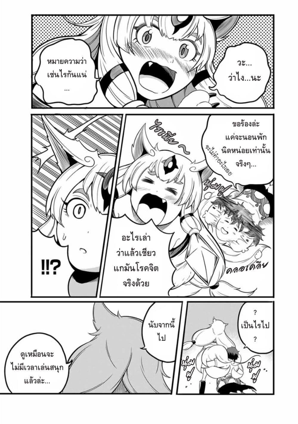 Manga-lc-com อ่านมังงะ อ่านการ์ตูน ออนไลน์ ฟรี Ore, Party nukeru wa ga Kuchiguse no Skill Shukushou no D Rank Boukensha, Seijo to Kekkon Shite Yuusha Party ni Kanyuusuru Hame ni Naru ตอนที่ 1 2 3 4 5 6 7 8 9 10 11 12 13 14 ฟรี ไม่มีโฆษณา Manga-lc - อ่าน มังงะ อ่าน การ์ตูน ออนไลน์ อ่านมังงะ ฟรี