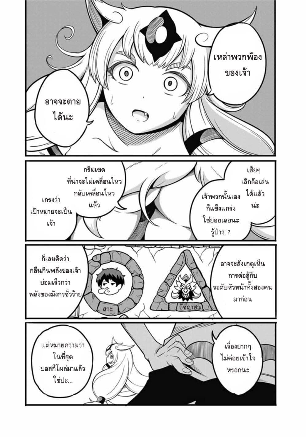 Manga-lc-com อ่านมังงะ อ่านการ์ตูน ออนไลน์ ฟรี Ore, Party nukeru wa ga Kuchiguse no Skill Shukushou no D Rank Boukensha, Seijo to Kekkon Shite Yuusha Party ni Kanyuusuru Hame ni Naru ตอนที่ 1 2 3 4 5 6 7 8 9 10 11 12 13 14 ฟรี ไม่มีโฆษณา Manga-lc - อ่าน มังงะ อ่าน การ์ตูน ออนไลน์ อ่านมังงะ ฟรี