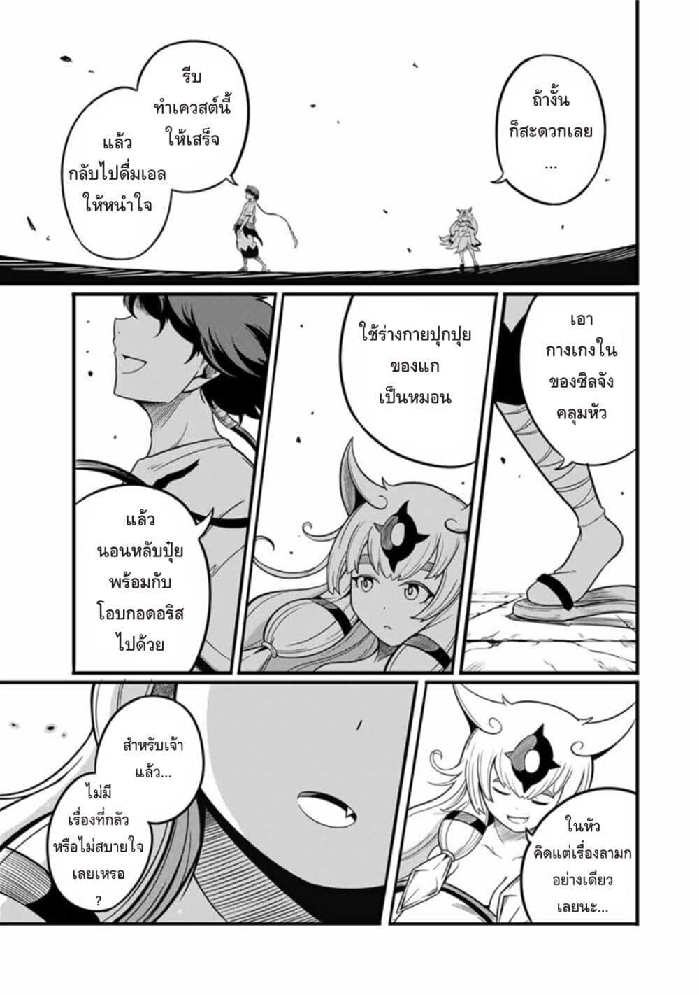 Manga-lc-com อ่านมังงะ อ่านการ์ตูน ออนไลน์ ฟรี Ore, Party nukeru wa ga Kuchiguse no Skill Shukushou no D Rank Boukensha, Seijo to Kekkon Shite Yuusha Party ni Kanyuusuru Hame ni Naru ตอนที่ 1 2 3 4 5 6 7 8 9 10 11 12 13 14 ฟรี ไม่มีโฆษณา Manga-lc - อ่าน มังงะ อ่าน การ์ตูน ออนไลน์ อ่านมังงะ ฟรี