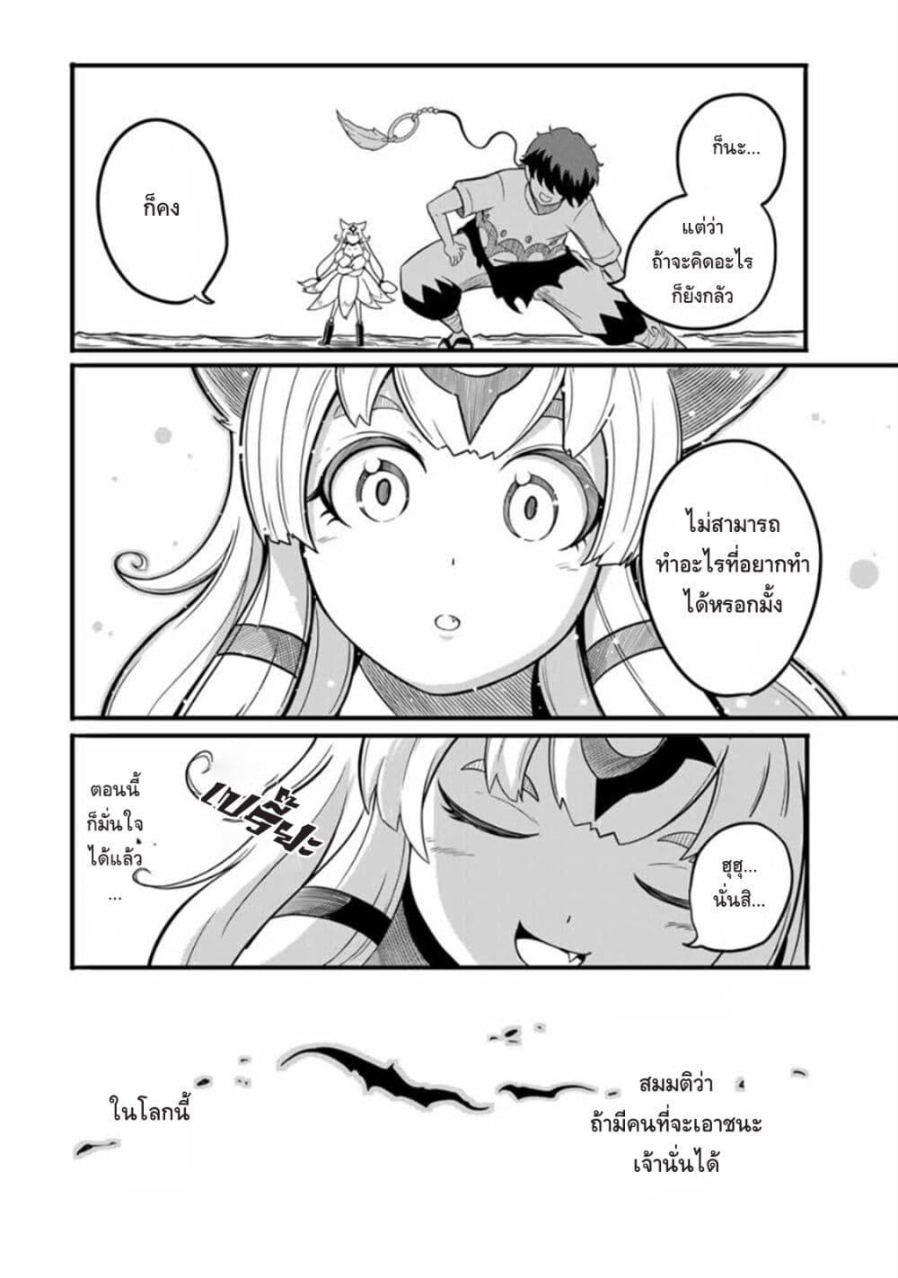 Manga-lc-com อ่านมังงะ อ่านการ์ตูน ออนไลน์ ฟรี Ore, Party nukeru wa ga Kuchiguse no Skill Shukushou no D Rank Boukensha, Seijo to Kekkon Shite Yuusha Party ni Kanyuusuru Hame ni Naru ตอนที่ 1 2 3 4 5 6 7 8 9 10 11 12 13 14 ฟรี ไม่มีโฆษณา Manga-lc - อ่าน มังงะ อ่าน การ์ตูน ออนไลน์ อ่านมังงะ ฟรี