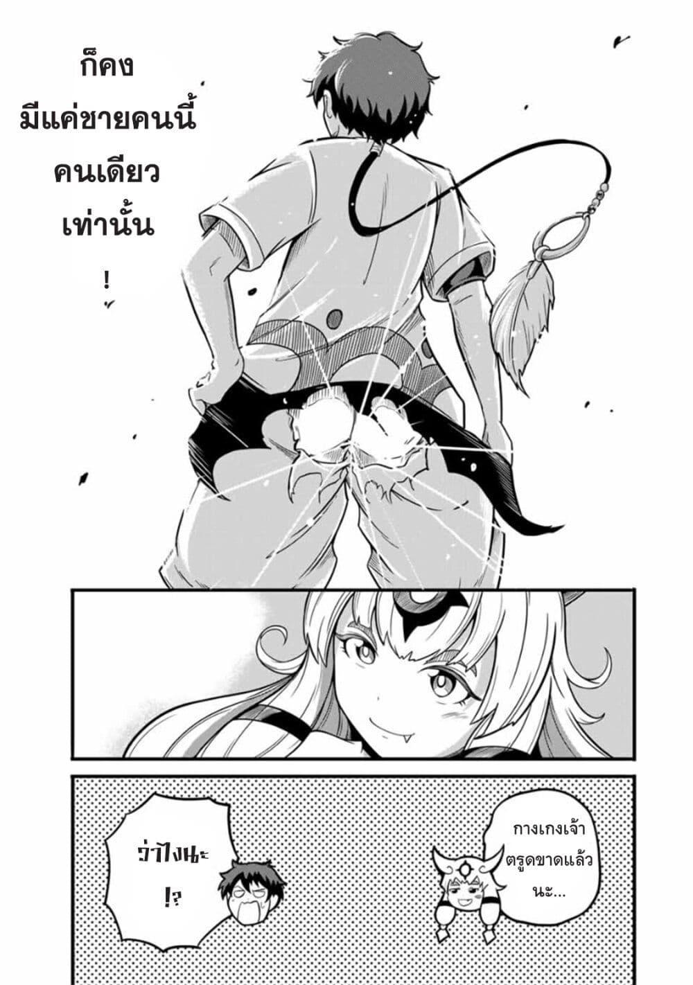 Manga-lc-com อ่านมังงะ อ่านการ์ตูน ออนไลน์ ฟรี Ore, Party nukeru wa ga Kuchiguse no Skill Shukushou no D Rank Boukensha, Seijo to Kekkon Shite Yuusha Party ni Kanyuusuru Hame ni Naru ตอนที่ 1 2 3 4 5 6 7 8 9 10 11 12 13 14 ฟรี ไม่มีโฆษณา Manga-lc - อ่าน มังงะ อ่าน การ์ตูน ออนไลน์ อ่านมังงะ ฟรี