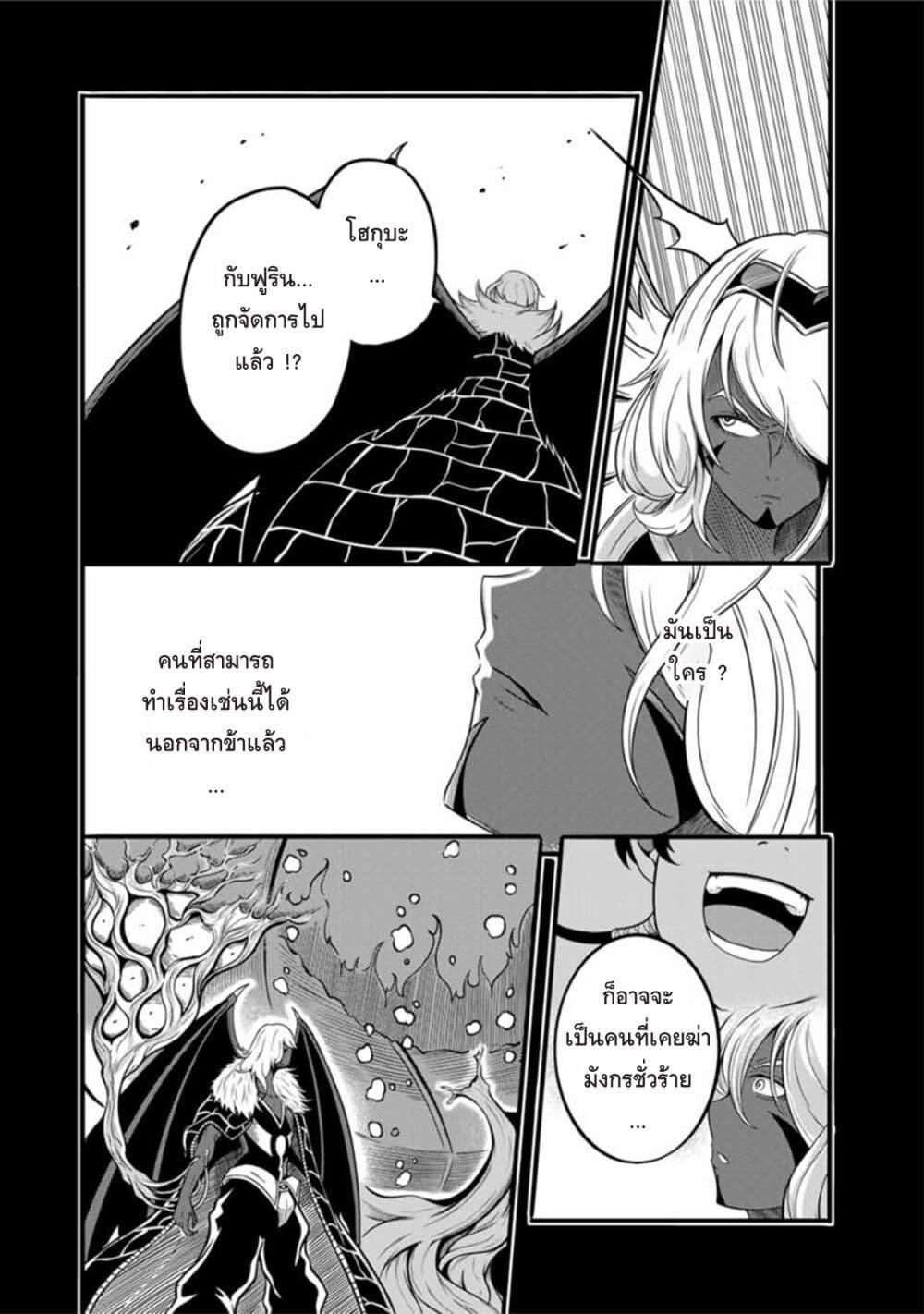 Manga-lc-com อ่านมังงะ อ่านการ์ตูน ออนไลน์ ฟรี Ore, Party nukeru wa ga Kuchiguse no Skill Shukushou no D Rank Boukensha, Seijo to Kekkon Shite Yuusha Party ni Kanyuusuru Hame ni Naru ตอนที่ 1 2 3 4 5 6 7 8 9 10 11 12 13 14 ฟรี ไม่มีโฆษณา Manga-lc - อ่าน มังงะ อ่าน การ์ตูน ออนไลน์ อ่านมังงะ ฟรี