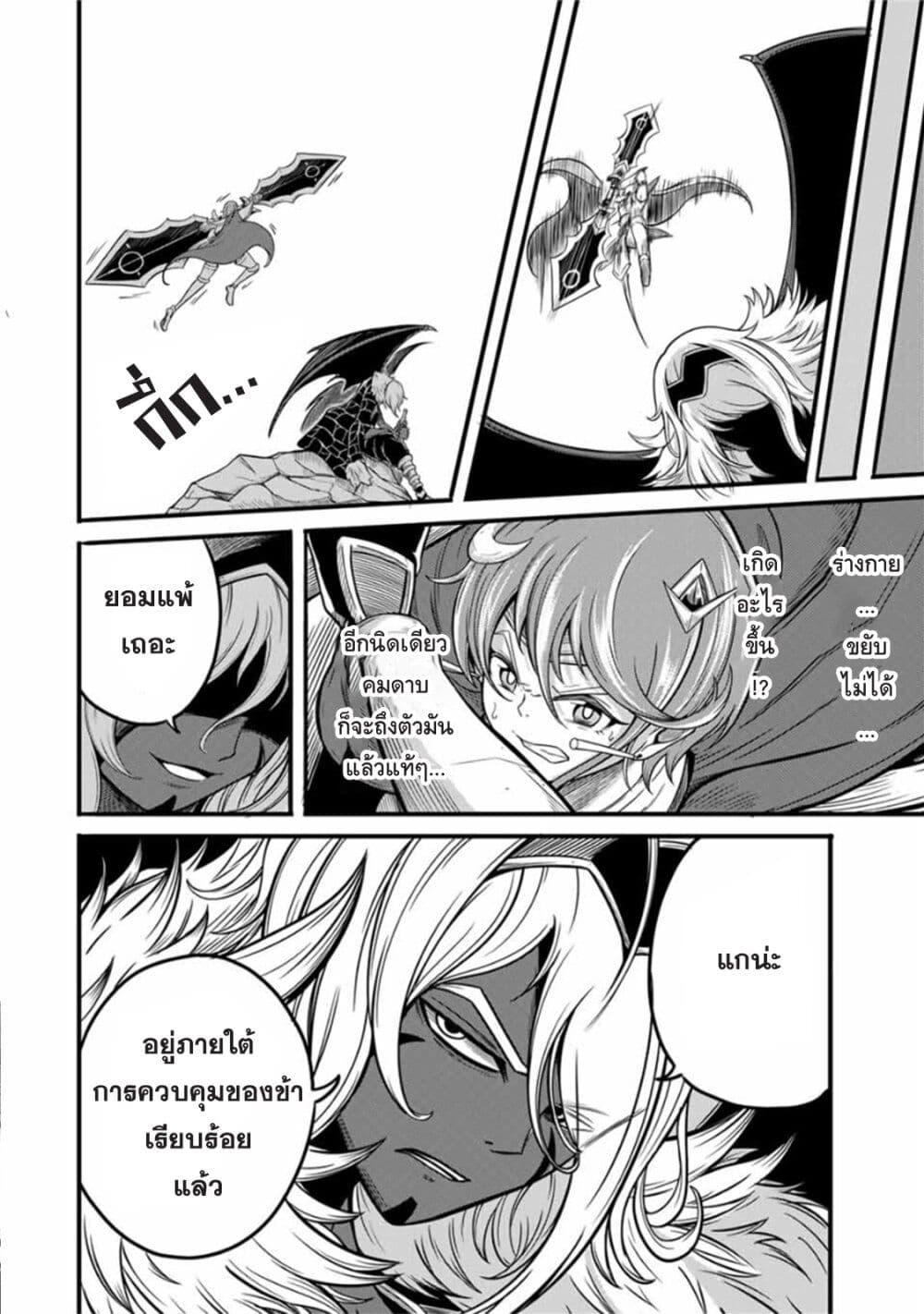 Manga-lc-com อ่านมังงะ อ่านการ์ตูน ออนไลน์ ฟรี Ore, Party nukeru wa ga Kuchiguse no Skill Shukushou no D Rank Boukensha, Seijo to Kekkon Shite Yuusha Party ni Kanyuusuru Hame ni Naru ตอนที่ 1 2 3 4 5 6 7 8 9 10 11 12 13 14 ฟรี ไม่มีโฆษณา Manga-lc - อ่าน มังงะ อ่าน การ์ตูน ออนไลน์ อ่านมังงะ ฟรี