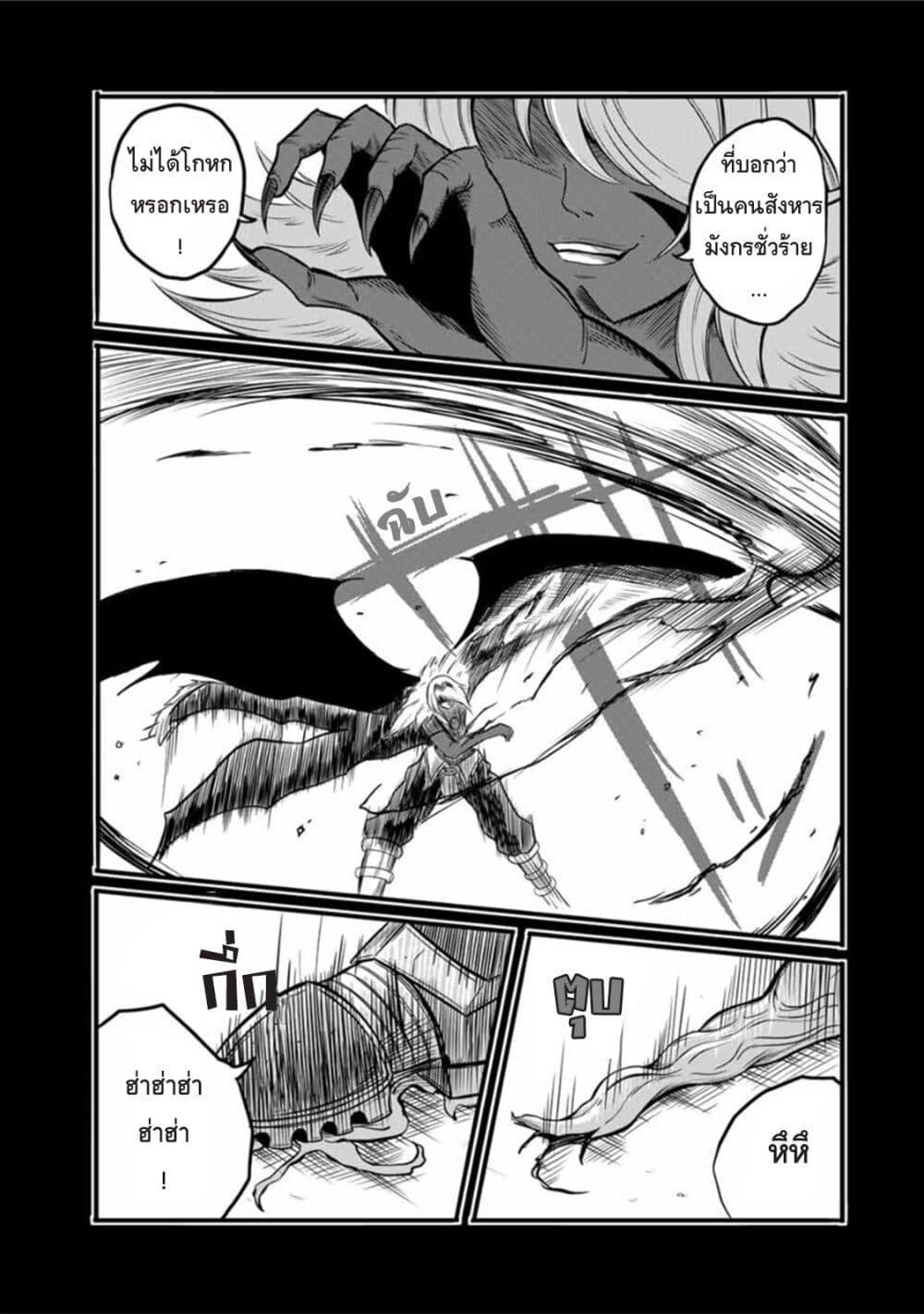 Manga-lc-com อ่านมังงะ อ่านการ์ตูน ออนไลน์ ฟรี Ore, Party nukeru wa ga Kuchiguse no Skill Shukushou no D Rank Boukensha, Seijo to Kekkon Shite Yuusha Party ni Kanyuusuru Hame ni Naru ตอนที่ 1 2 3 4 5 6 7 8 9 10 11 12 13 14 ฟรี ไม่มีโฆษณา Manga-lc - อ่าน มังงะ อ่าน การ์ตูน ออนไลน์ อ่านมังงะ ฟรี