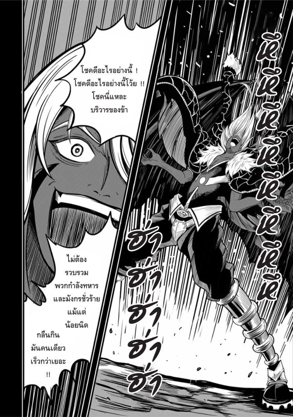 Manga-lc-com อ่านมังงะ อ่านการ์ตูน ออนไลน์ ฟรี Ore, Party nukeru wa ga Kuchiguse no Skill Shukushou no D Rank Boukensha, Seijo to Kekkon Shite Yuusha Party ni Kanyuusuru Hame ni Naru ตอนที่ 1 2 3 4 5 6 7 8 9 10 11 12 13 14 ฟรี ไม่มีโฆษณา Manga-lc - อ่าน มังงะ อ่าน การ์ตูน ออนไลน์ อ่านมังงะ ฟรี