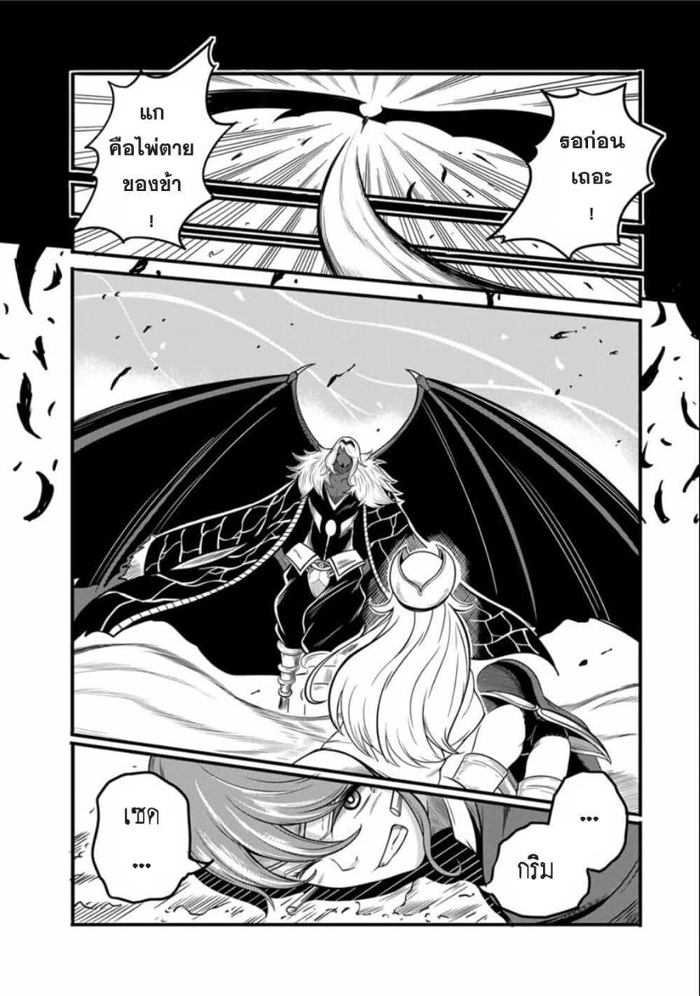 Manga-lc-com อ่านมังงะ อ่านการ์ตูน ออนไลน์ ฟรี Ore, Party nukeru wa ga Kuchiguse no Skill Shukushou no D Rank Boukensha, Seijo to Kekkon Shite Yuusha Party ni Kanyuusuru Hame ni Naru ตอนที่ 1 2 3 4 5 6 7 8 9 10 11 12 13 14 ฟรี ไม่มีโฆษณา Manga-lc - อ่าน มังงะ อ่าน การ์ตูน ออนไลน์ อ่านมังงะ ฟรี