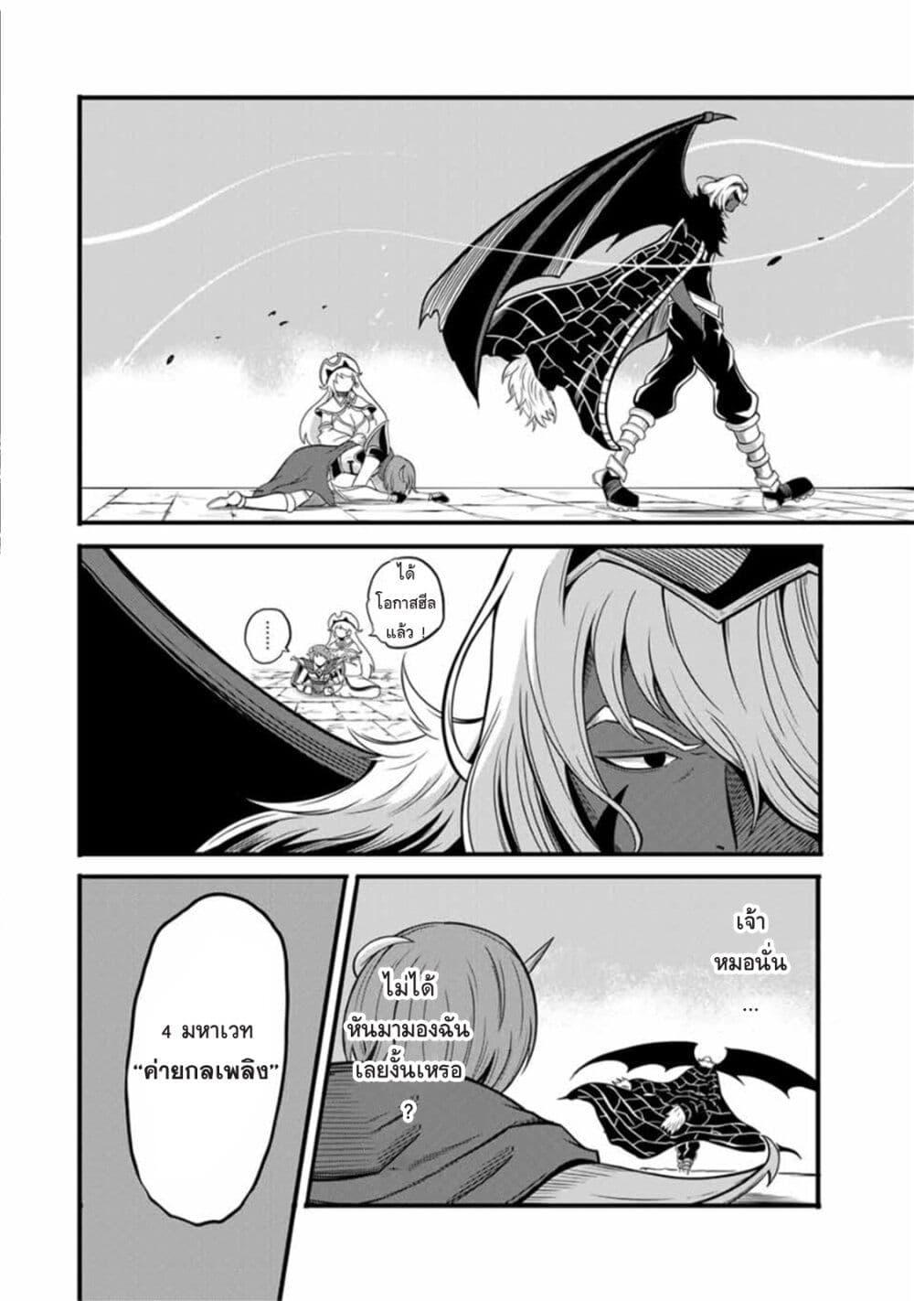 Manga-lc-com อ่านมังงะ อ่านการ์ตูน ออนไลน์ ฟรี Ore, Party nukeru wa ga Kuchiguse no Skill Shukushou no D Rank Boukensha, Seijo to Kekkon Shite Yuusha Party ni Kanyuusuru Hame ni Naru ตอนที่ 1 2 3 4 5 6 7 8 9 10 11 12 13 14 ฟรี ไม่มีโฆษณา Manga-lc - อ่าน มังงะ อ่าน การ์ตูน ออนไลน์ อ่านมังงะ ฟรี