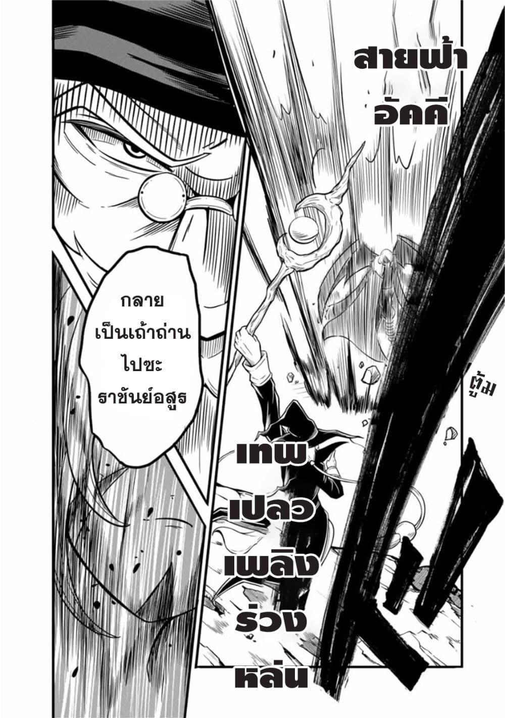 Manga-lc-com อ่านมังงะ อ่านการ์ตูน ออนไลน์ ฟรี Ore, Party nukeru wa ga Kuchiguse no Skill Shukushou no D Rank Boukensha, Seijo to Kekkon Shite Yuusha Party ni Kanyuusuru Hame ni Naru ตอนที่ 1 2 3 4 5 6 7 8 9 10 11 12 13 14 ฟรี ไม่มีโฆษณา Manga-lc - อ่าน มังงะ อ่าน การ์ตูน ออนไลน์ อ่านมังงะ ฟรี