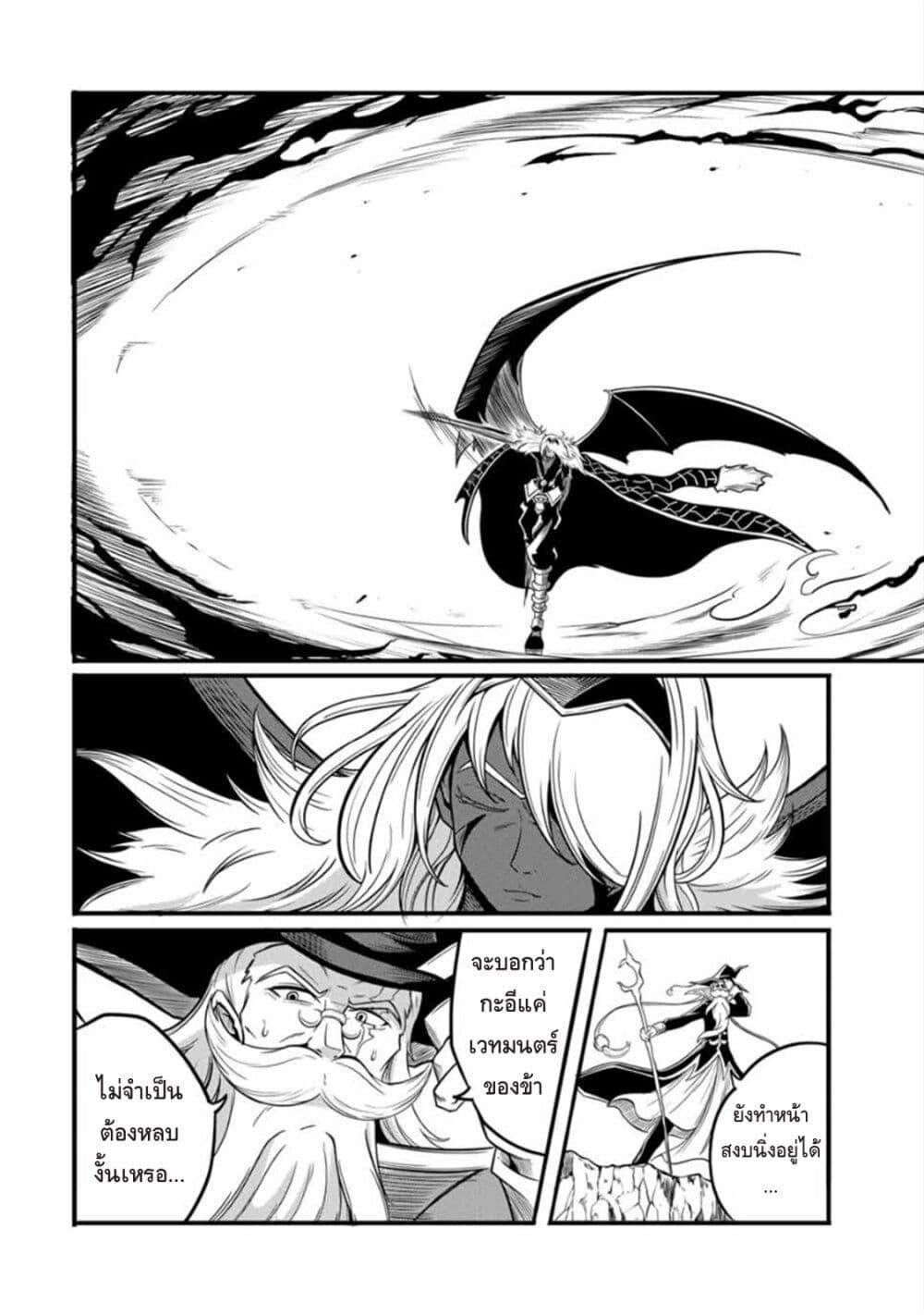 Manga-lc-com อ่านมังงะ อ่านการ์ตูน ออนไลน์ ฟรี Ore, Party nukeru wa ga Kuchiguse no Skill Shukushou no D Rank Boukensha, Seijo to Kekkon Shite Yuusha Party ni Kanyuusuru Hame ni Naru ตอนที่ 1 2 3 4 5 6 7 8 9 10 11 12 13 14 ฟรี ไม่มีโฆษณา Manga-lc - อ่าน มังงะ อ่าน การ์ตูน ออนไลน์ อ่านมังงะ ฟรี