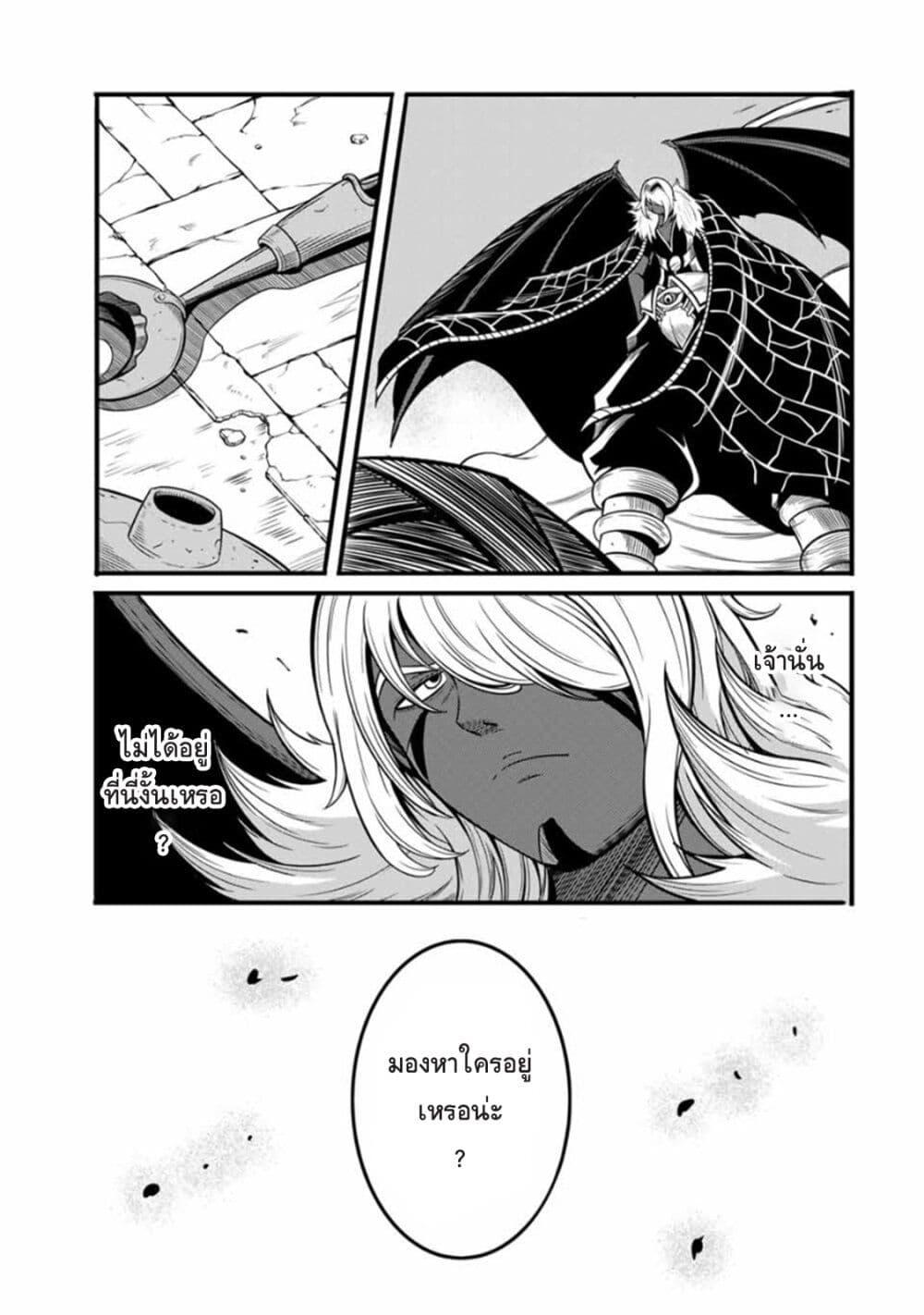 Manga-lc-com อ่านมังงะ อ่านการ์ตูน ออนไลน์ ฟรี Ore, Party nukeru wa ga Kuchiguse no Skill Shukushou no D Rank Boukensha, Seijo to Kekkon Shite Yuusha Party ni Kanyuusuru Hame ni Naru ตอนที่ 1 2 3 4 5 6 7 8 9 10 11 12 13 14 ฟรี ไม่มีโฆษณา Manga-lc - อ่าน มังงะ อ่าน การ์ตูน ออนไลน์ อ่านมังงะ ฟรี