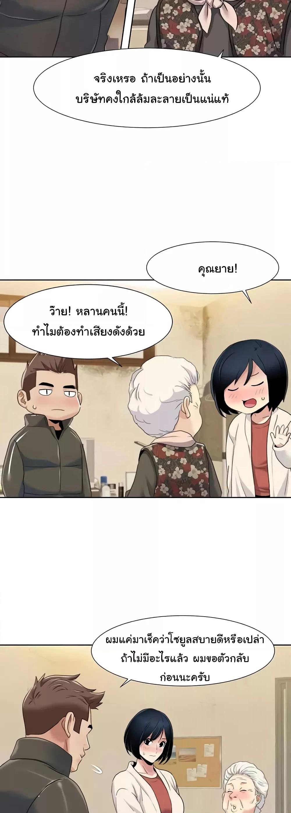 Doujin-Lc- อ่าน โดจิน มังฮวา เกาหลี ญี่ปุ่น จีน แปลไทย Neulsome Studio ตอนที่ 1 2 3 4 5 6 7 8 9 10 11 12 13 14 ฟรี ไม่มีโฆษณา อ่าน โดจิน Manhwa เกาหลี ญี่ปุ่น จีน เรามีครบ คัดมาให้เน้นๆ โดจิน 18+ รับประกันความฟินโดย  Doujin Lc
