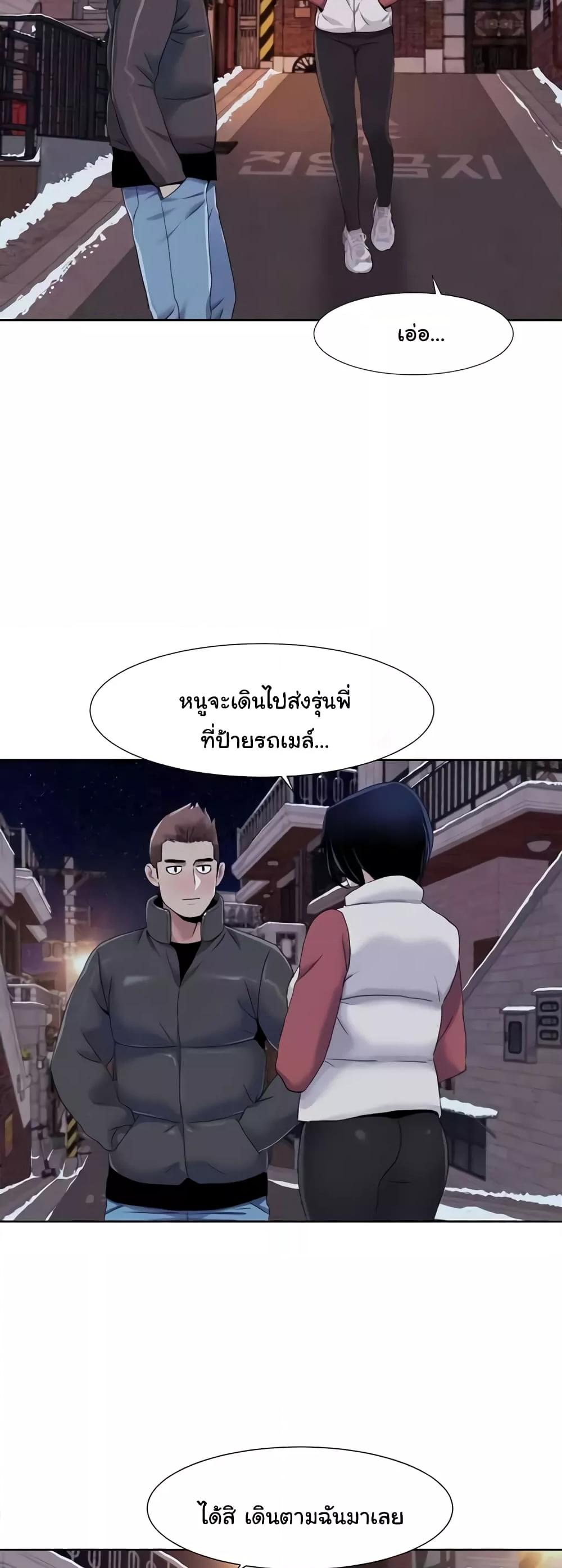 Doujin-Lc- อ่าน โดจิน มังฮวา เกาหลี ญี่ปุ่น จีน แปลไทย Neulsome Studio ตอนที่ 1 2 3 4 5 6 7 8 9 10 11 12 13 14 ฟรี ไม่มีโฆษณา อ่าน โดจิน Manhwa เกาหลี ญี่ปุ่น จีน เรามีครบ คัดมาให้เน้นๆ โดจิน 18+ รับประกันความฟินโดย  Doujin Lc