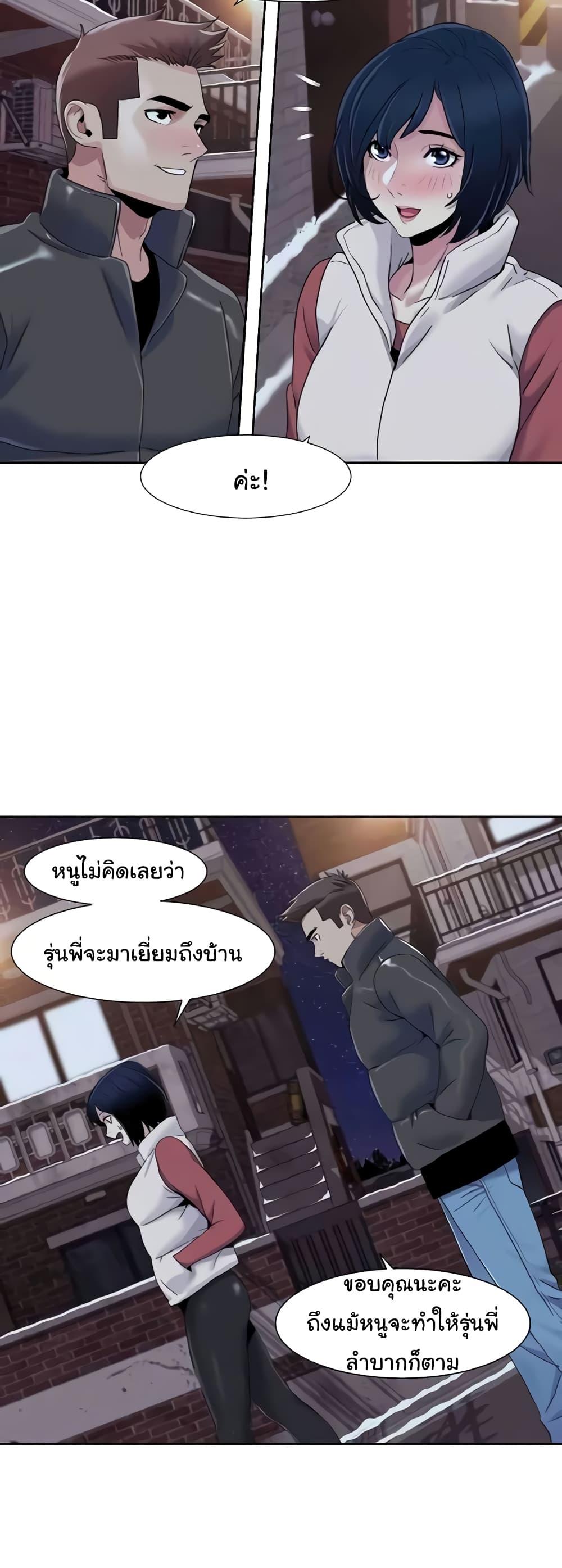 Doujin-Lc- อ่าน โดจิน มังฮวา เกาหลี ญี่ปุ่น จีน แปลไทย Neulsome Studio ตอนที่ 1 2 3 4 5 6 7 8 9 10 11 12 13 14 ฟรี ไม่มีโฆษณา อ่าน โดจิน Manhwa เกาหลี ญี่ปุ่น จีน เรามีครบ คัดมาให้เน้นๆ โดจิน 18+ รับประกันความฟินโดย  Doujin Lc
