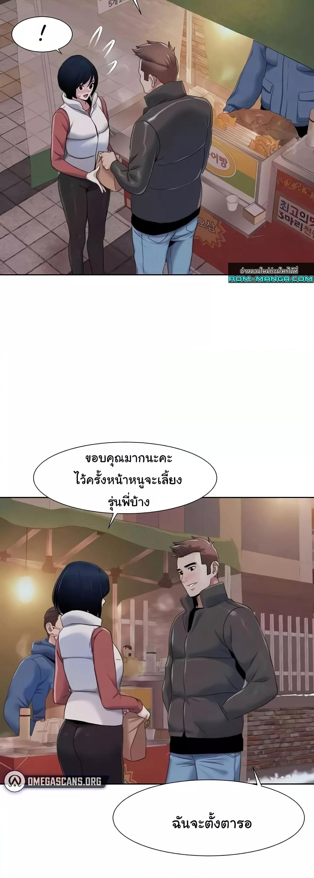 Doujin-Lc- อ่าน โดจิน มังฮวา เกาหลี ญี่ปุ่น จีน แปลไทย Neulsome Studio ตอนที่ 1 2 3 4 5 6 7 8 9 10 11 12 13 14 ฟรี ไม่มีโฆษณา อ่าน โดจิน Manhwa เกาหลี ญี่ปุ่น จีน เรามีครบ คัดมาให้เน้นๆ โดจิน 18+ รับประกันความฟินโดย  Doujin Lc