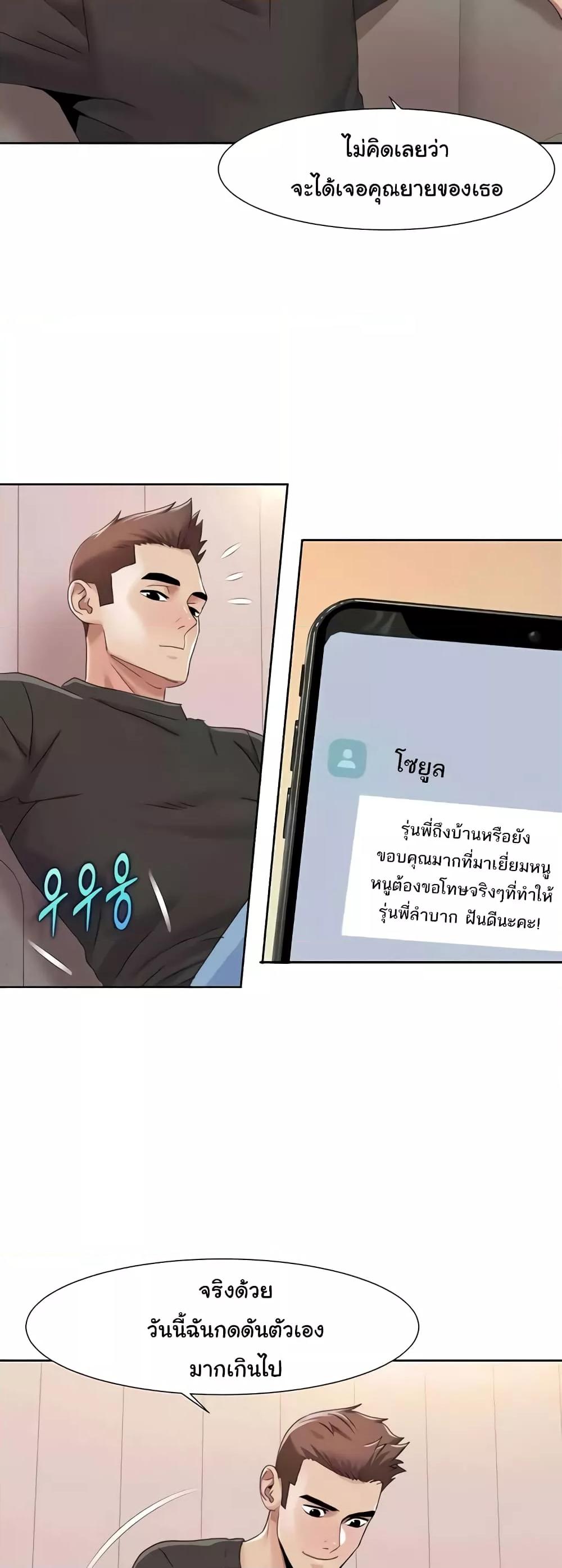 Doujin-Lc- อ่าน โดจิน มังฮวา เกาหลี ญี่ปุ่น จีน แปลไทย Neulsome Studio ตอนที่ 1 2 3 4 5 6 7 8 9 10 11 12 13 14 ฟรี ไม่มีโฆษณา อ่าน โดจิน Manhwa เกาหลี ญี่ปุ่น จีน เรามีครบ คัดมาให้เน้นๆ โดจิน 18+ รับประกันความฟินโดย  Doujin Lc