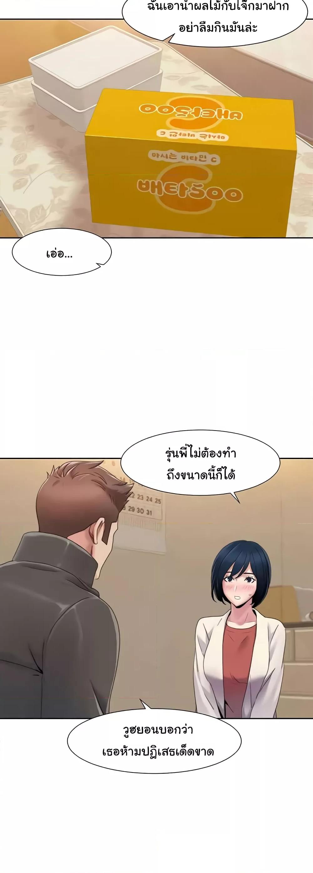 Doujin-Lc- อ่าน โดจิน มังฮวา เกาหลี ญี่ปุ่น จีน แปลไทย Neulsome Studio ตอนที่ 1 2 3 4 5 6 7 8 9 10 11 12 13 14 ฟรี ไม่มีโฆษณา อ่าน โดจิน Manhwa เกาหลี ญี่ปุ่น จีน เรามีครบ คัดมาให้เน้นๆ โดจิน 18+ รับประกันความฟินโดย  Doujin Lc