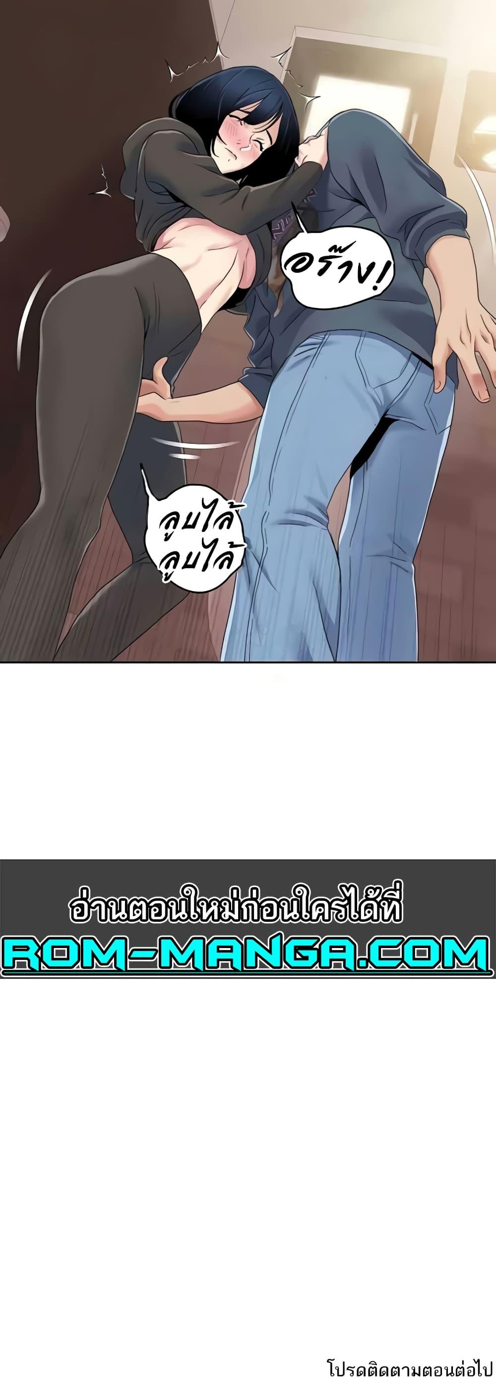 Doujin-Lc- อ่าน โดจิน มังฮวา เกาหลี ญี่ปุ่น จีน แปลไทย Neulsome Studio ตอนที่ 1 2 3 4 5 6 7 8 9 10 11 12 13 14 ฟรี ไม่มีโฆษณา อ่าน โดจิน Manhwa เกาหลี ญี่ปุ่น จีน เรามีครบ คัดมาให้เน้นๆ โดจิน 18+ รับประกันความฟินโดย  Doujin Lc