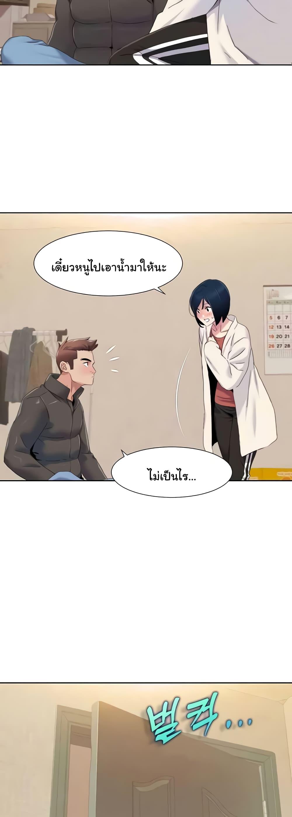 Doujin-Lc- อ่าน โดจิน มังฮวา เกาหลี ญี่ปุ่น จีน แปลไทย Neulsome Studio ตอนที่ 1 2 3 4 5 6 7 8 9 10 11 12 13 14 ฟรี ไม่มีโฆษณา อ่าน โดจิน Manhwa เกาหลี ญี่ปุ่น จีน เรามีครบ คัดมาให้เน้นๆ โดจิน 18+ รับประกันความฟินโดย  Doujin Lc