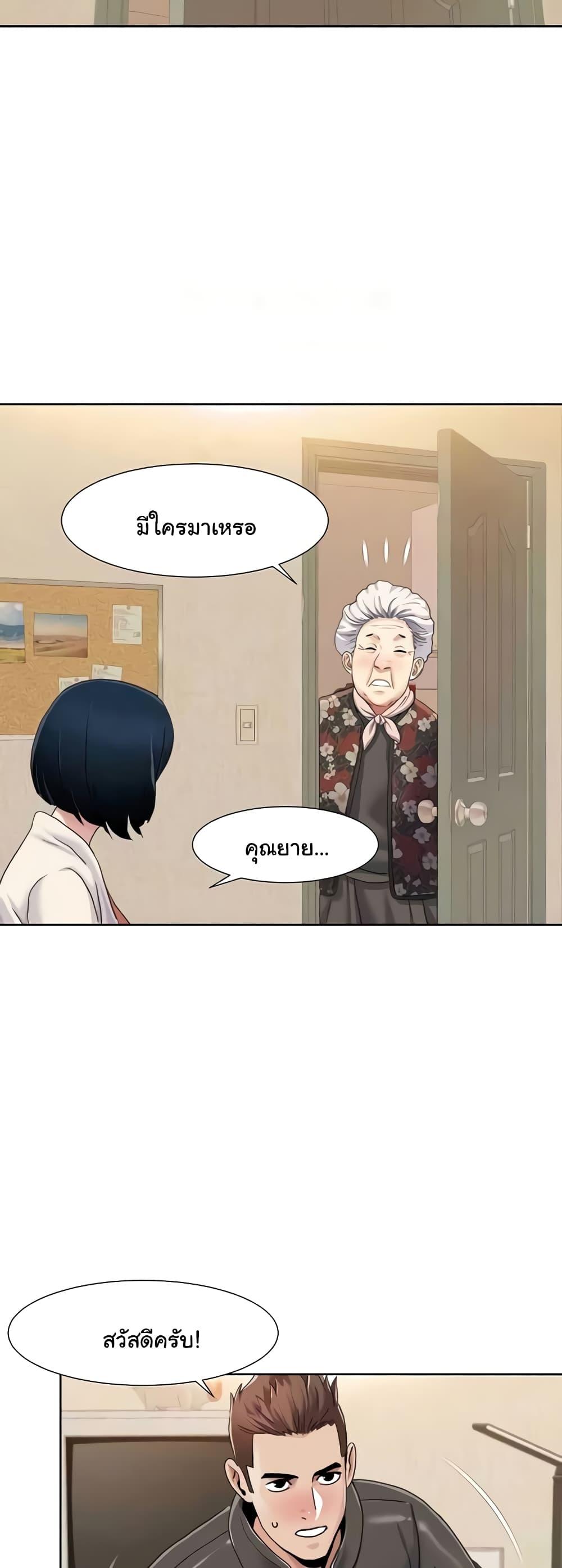 Doujin-Lc- อ่าน โดจิน มังฮวา เกาหลี ญี่ปุ่น จีน แปลไทย Neulsome Studio ตอนที่ 1 2 3 4 5 6 7 8 9 10 11 12 13 14 ฟรี ไม่มีโฆษณา อ่าน โดจิน Manhwa เกาหลี ญี่ปุ่น จีน เรามีครบ คัดมาให้เน้นๆ โดจิน 18+ รับประกันความฟินโดย  Doujin Lc