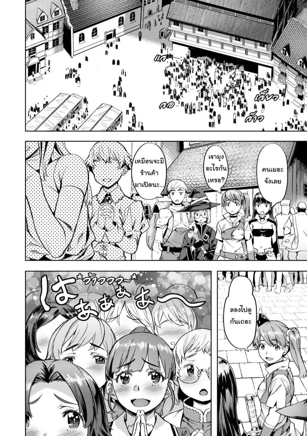 Manga-lc-com อ่านมังงะ อ่านการ์ตูน ออนไลน์ ฟรี Isekai de Slow Life wo (Ganbou) ตอนที่ 1 2 3 4 5 6 7 8 9 10 11 12 13 14 ฟรี ไม่มีโฆษณา Manga-lc - อ่าน มังงะ อ่าน การ์ตูน ออนไลน์ อ่านมังงะ ฟรี