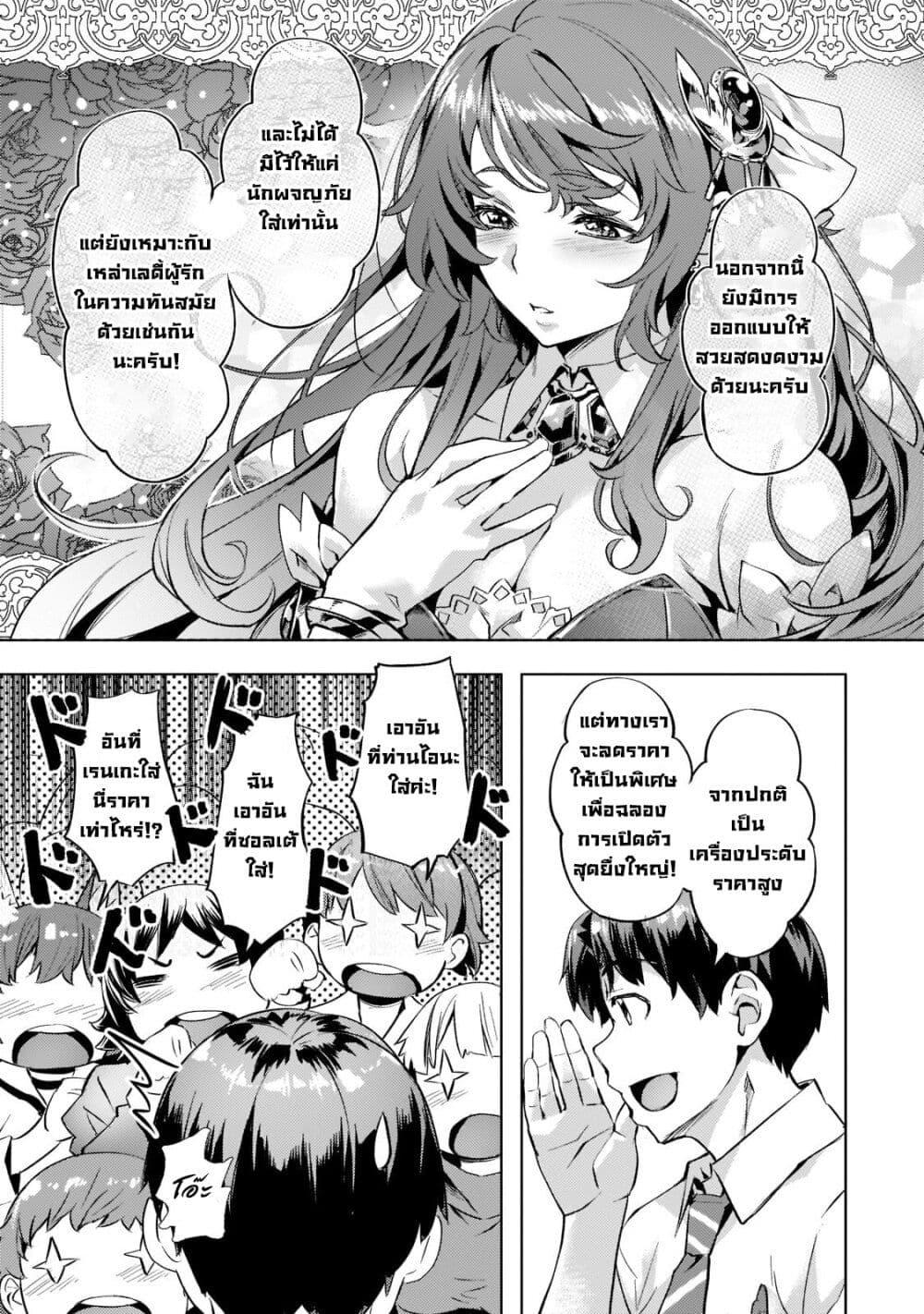 Manga-lc-com อ่านมังงะ อ่านการ์ตูน ออนไลน์ ฟรี Isekai de Slow Life wo (Ganbou) ตอนที่ 1 2 3 4 5 6 7 8 9 10 11 12 13 14 ฟรี ไม่มีโฆษณา Manga-lc - อ่าน มังงะ อ่าน การ์ตูน ออนไลน์ อ่านมังงะ ฟรี