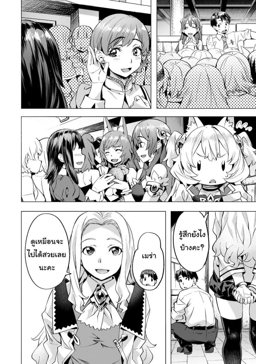 Manga-lc-com อ่านมังงะ อ่านการ์ตูน ออนไลน์ ฟรี Isekai de Slow Life wo (Ganbou) ตอนที่ 1 2 3 4 5 6 7 8 9 10 11 12 13 14 ฟรี ไม่มีโฆษณา Manga-lc - อ่าน มังงะ อ่าน การ์ตูน ออนไลน์ อ่านมังงะ ฟรี