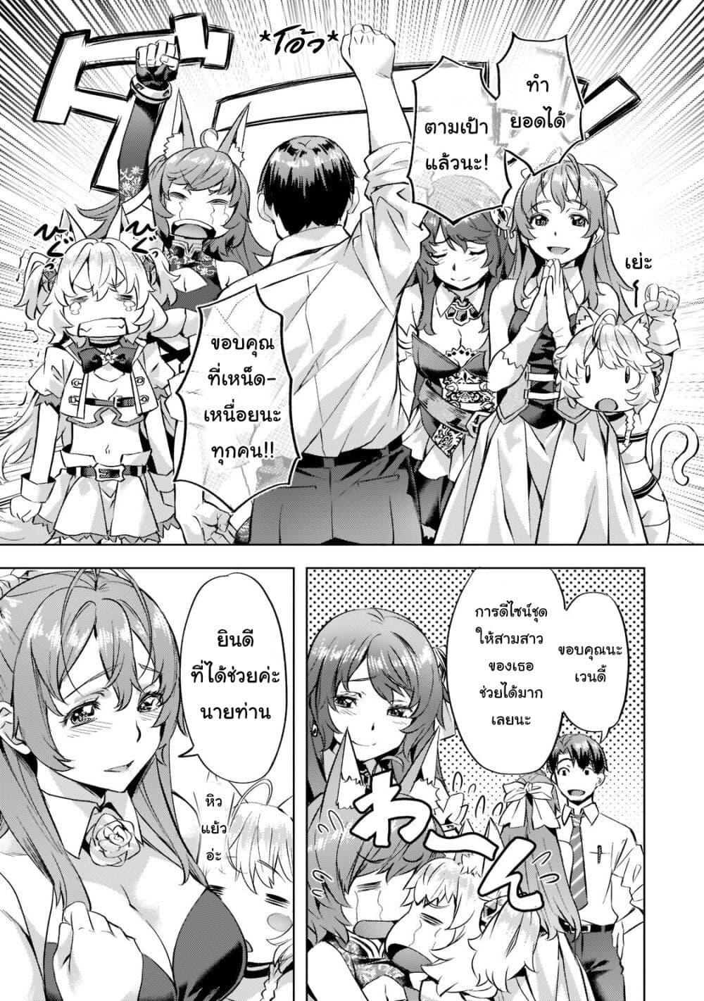 Manga-lc-com อ่านมังงะ อ่านการ์ตูน ออนไลน์ ฟรี Isekai de Slow Life wo (Ganbou) ตอนที่ 1 2 3 4 5 6 7 8 9 10 11 12 13 14 ฟรี ไม่มีโฆษณา Manga-lc - อ่าน มังงะ อ่าน การ์ตูน ออนไลน์ อ่านมังงะ ฟรี