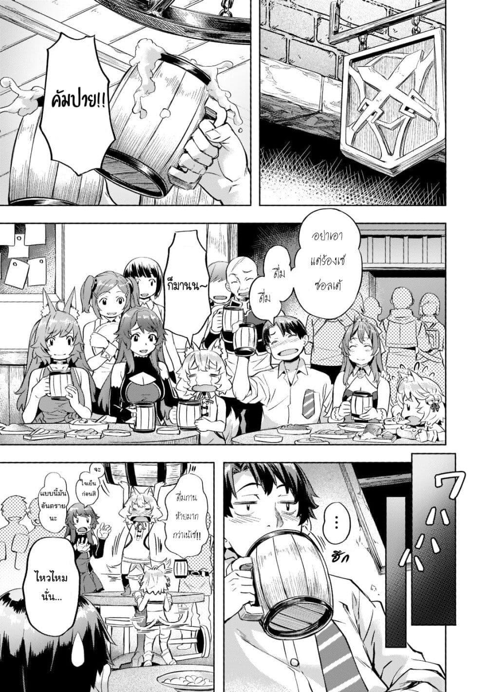 Manga-lc-com อ่านมังงะ อ่านการ์ตูน ออนไลน์ ฟรี Isekai de Slow Life wo (Ganbou) ตอนที่ 1 2 3 4 5 6 7 8 9 10 11 12 13 14 ฟรี ไม่มีโฆษณา Manga-lc - อ่าน มังงะ อ่าน การ์ตูน ออนไลน์ อ่านมังงะ ฟรี