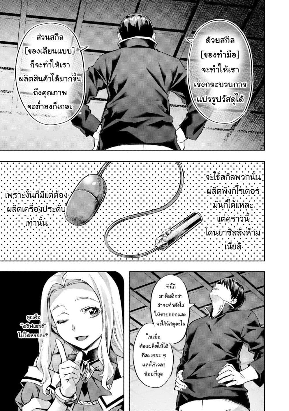 Manga-lc-com อ่านมังงะ อ่านการ์ตูน ออนไลน์ ฟรี Isekai de Slow Life wo (Ganbou) ตอนที่ 1 2 3 4 5 6 7 8 9 10 11 12 13 14 ฟรี ไม่มีโฆษณา Manga-lc - อ่าน มังงะ อ่าน การ์ตูน ออนไลน์ อ่านมังงะ ฟรี