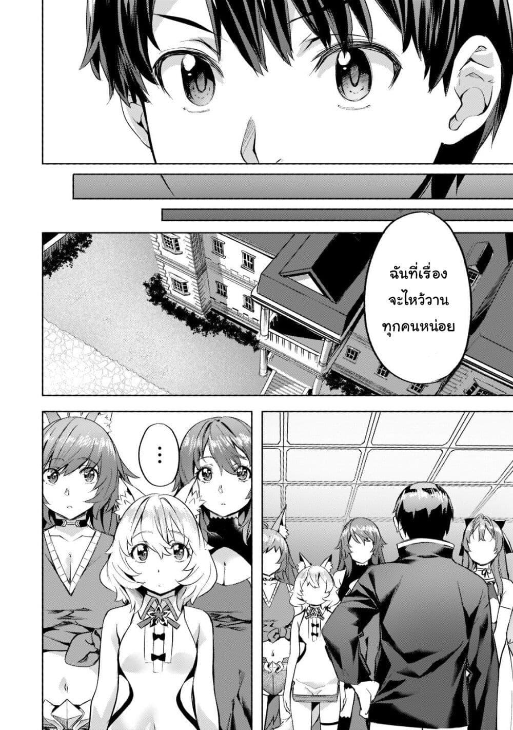 Manga-lc-com อ่านมังงะ อ่านการ์ตูน ออนไลน์ ฟรี Isekai de Slow Life wo (Ganbou) ตอนที่ 1 2 3 4 5 6 7 8 9 10 11 12 13 14 ฟรี ไม่มีโฆษณา Manga-lc - อ่าน มังงะ อ่าน การ์ตูน ออนไลน์ อ่านมังงะ ฟรี