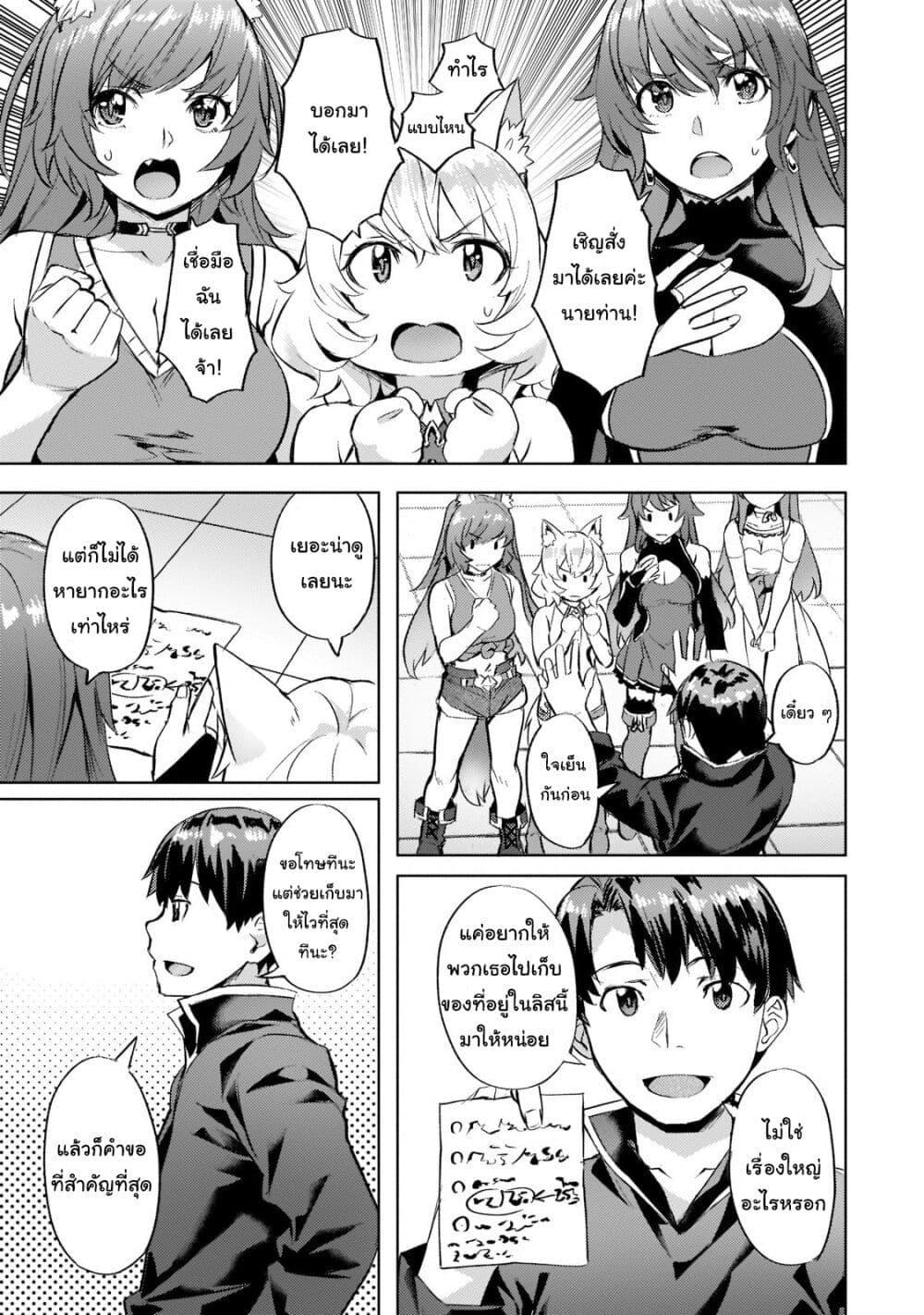 Manga-lc-com อ่านมังงะ อ่านการ์ตูน ออนไลน์ ฟรี Isekai de Slow Life wo (Ganbou) ตอนที่ 1 2 3 4 5 6 7 8 9 10 11 12 13 14 ฟรี ไม่มีโฆษณา Manga-lc - อ่าน มังงะ อ่าน การ์ตูน ออนไลน์ อ่านมังงะ ฟรี