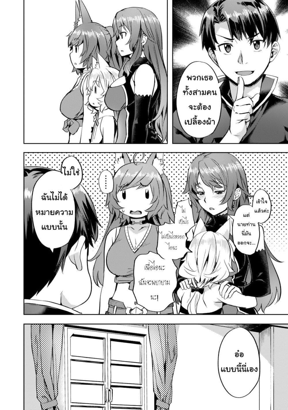 Manga-lc-com อ่านมังงะ อ่านการ์ตูน ออนไลน์ ฟรี Isekai de Slow Life wo (Ganbou) ตอนที่ 1 2 3 4 5 6 7 8 9 10 11 12 13 14 ฟรี ไม่มีโฆษณา Manga-lc - อ่าน มังงะ อ่าน การ์ตูน ออนไลน์ อ่านมังงะ ฟรี