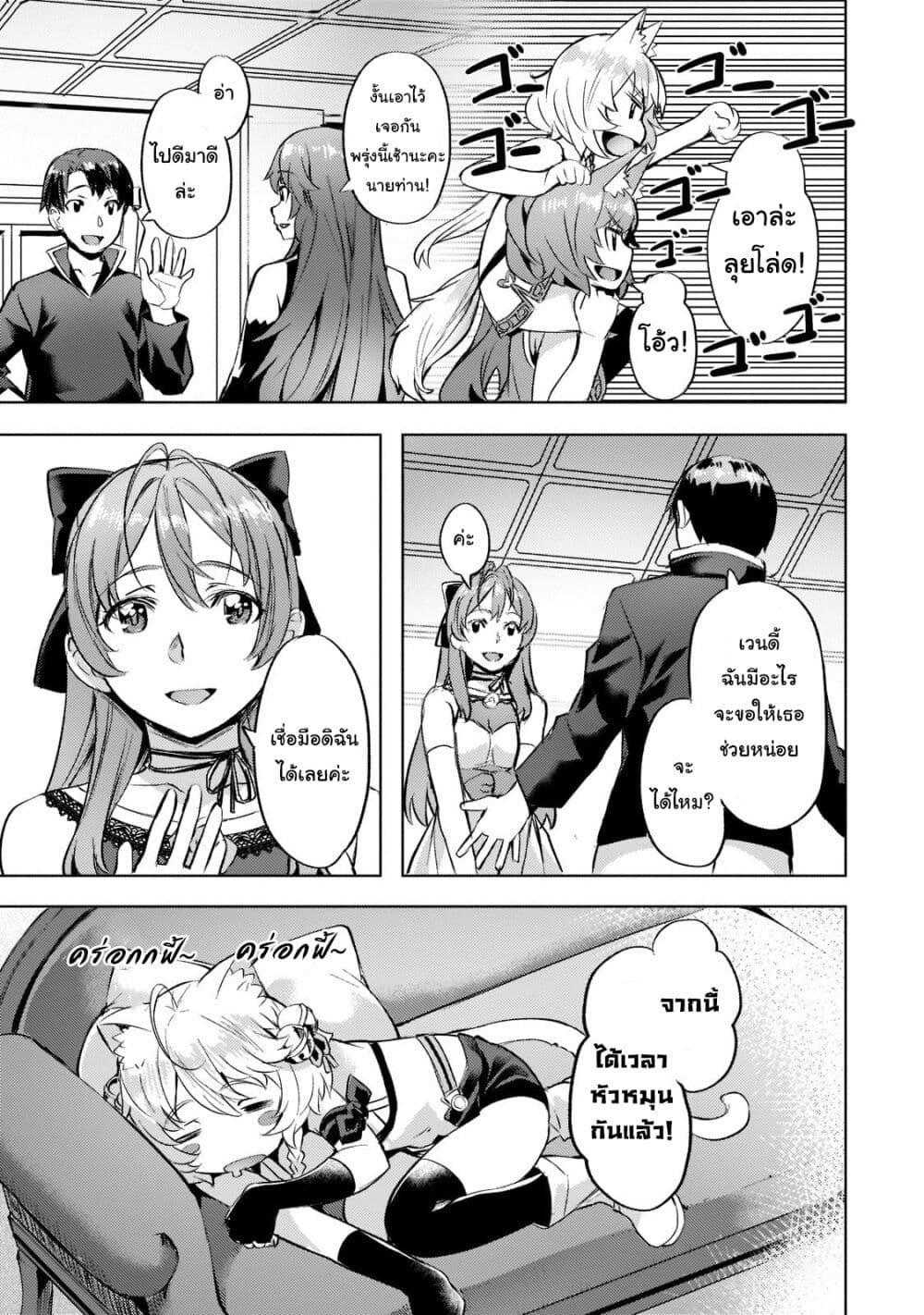 Manga-lc-com อ่านมังงะ อ่านการ์ตูน ออนไลน์ ฟรี Isekai de Slow Life wo (Ganbou) ตอนที่ 1 2 3 4 5 6 7 8 9 10 11 12 13 14 ฟรี ไม่มีโฆษณา Manga-lc - อ่าน มังงะ อ่าน การ์ตูน ออนไลน์ อ่านมังงะ ฟรี