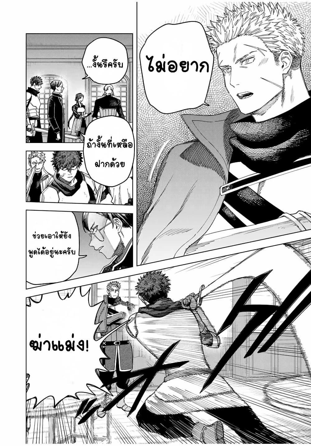 Manga-lc-com อ่านมังงะ อ่านการ์ตูน ออนไลน์ ฟรี Majo to Youhei ตอนที่ 1 2 3 4 5 6 7 8 9 10 11 12 13 14 ฟรี ไม่มีโฆษณา Manga-lc - อ่าน มังงะ อ่าน การ์ตูน ออนไลน์ อ่านมังงะ ฟรี