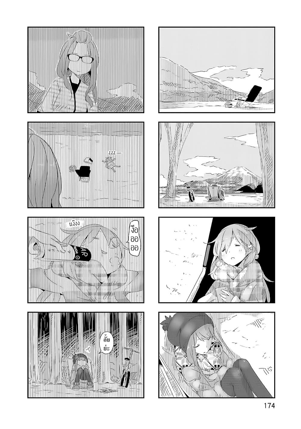 Manga-lc-com อ่านมังงะ อ่านการ์ตูน ออนไลน์ ฟรี Yuru Camp ตอนที่ 1 2 3 4 5 6 7 8 9 10 11 12 13 14 ฟรี ไม่มีโฆษณา Manga-lc - อ่าน มังงะ อ่าน การ์ตูน ออนไลน์ อ่านมังงะ ฟรี