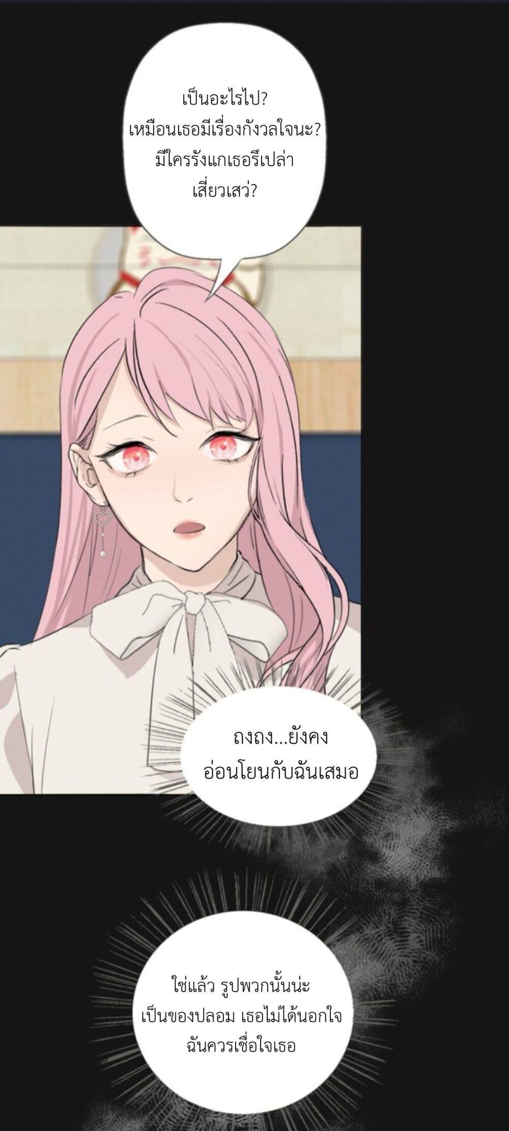 Manga-lc-com อ่านมังงะ อ่านการ์ตูน ออนไลน์ ฟรี Manipulate My Heart ตอนที่ 1 2 3 4 5 6 7 8 9 10 11 12 13 14 ฟรี ไม่มีโฆษณา Manga-lc - อ่าน มังงะ อ่าน การ์ตูน ออนไลน์ อ่านมังงะ ฟรี