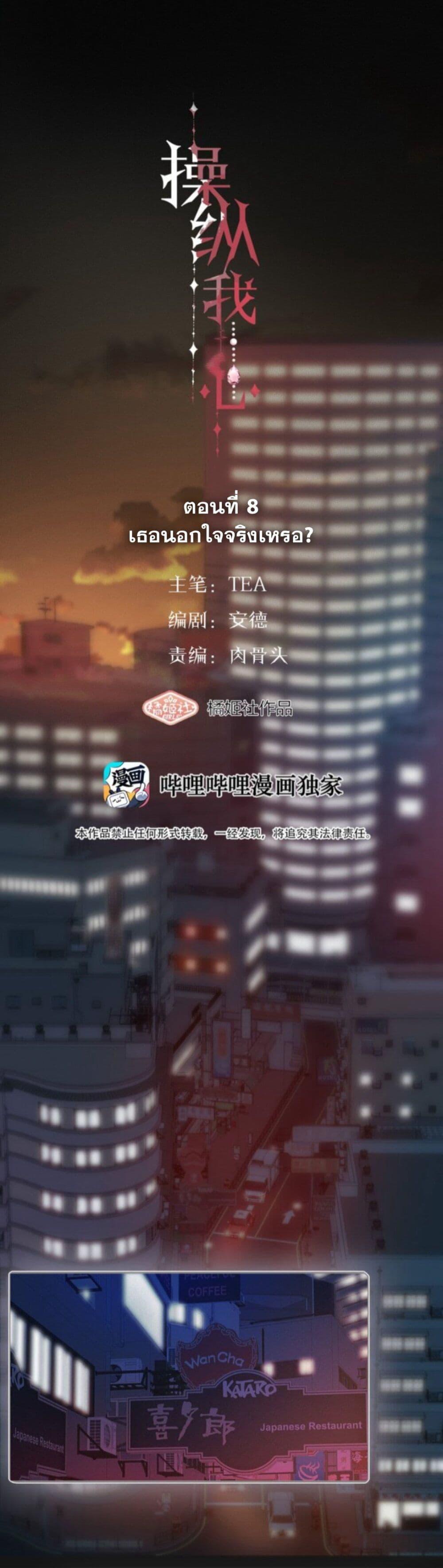 Manga-lc-com อ่านมังงะ อ่านการ์ตูน ออนไลน์ ฟรี Manipulate My Heart ตอนที่ 1 2 3 4 5 6 7 8 9 10 11 12 13 14 ฟรี ไม่มีโฆษณา Manga-lc - อ่าน มังงะ อ่าน การ์ตูน ออนไลน์ อ่านมังงะ ฟรี