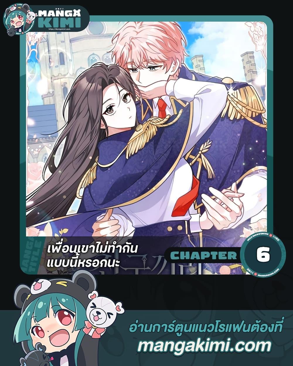 Manga-lc-com อ่านมังงะ อ่านการ์ตูน ออนไลน์ ฟรี Friends Shouldn’t Act This Way ตอนที่ 1 2 3 4 5 6 7 8 9 10 11 12 13 14 ฟรี ไม่มีโฆษณา Manga-lc - อ่าน มังงะ อ่าน การ์ตูน ออนไลน์ อ่านมังงะ ฟรี