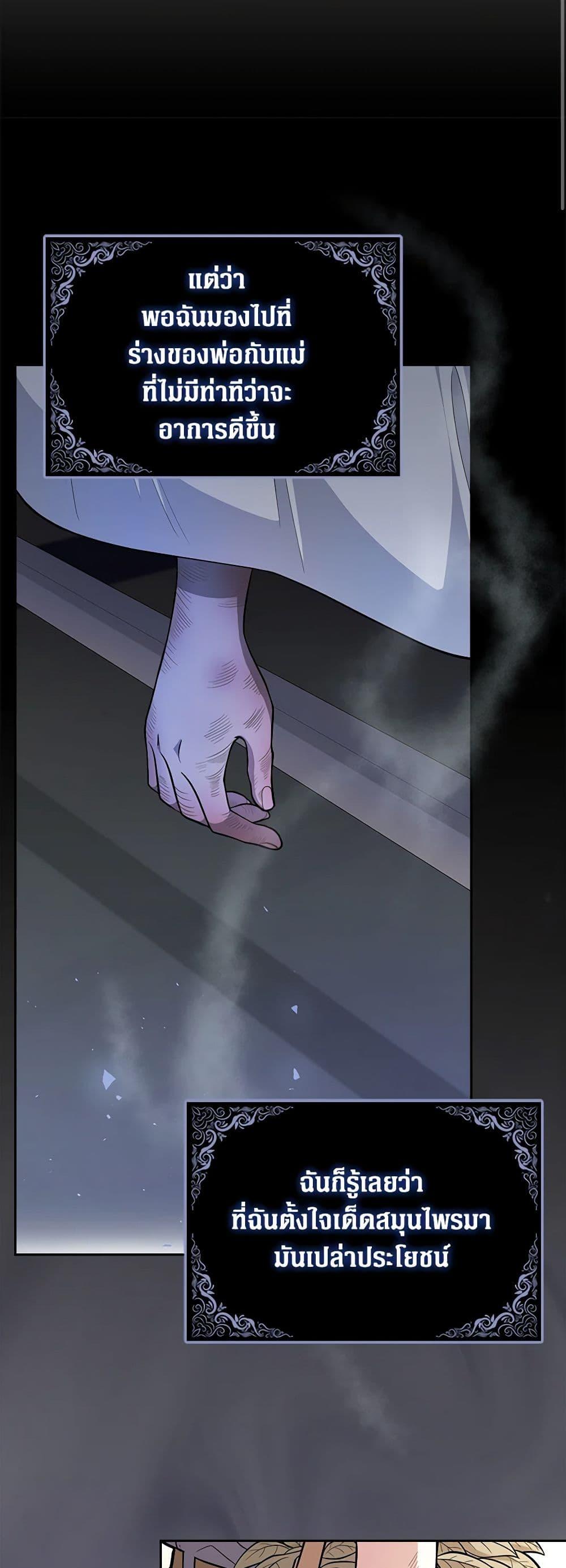 Manga-lc-com อ่านมังงะ อ่านการ์ตูน ออนไลน์ ฟรี Friends Shouldn’t Act This Way ตอนที่ 1 2 3 4 5 6 7 8 9 10 11 12 13 14 ฟรี ไม่มีโฆษณา Manga-lc - อ่าน มังงะ อ่าน การ์ตูน ออนไลน์ อ่านมังงะ ฟรี