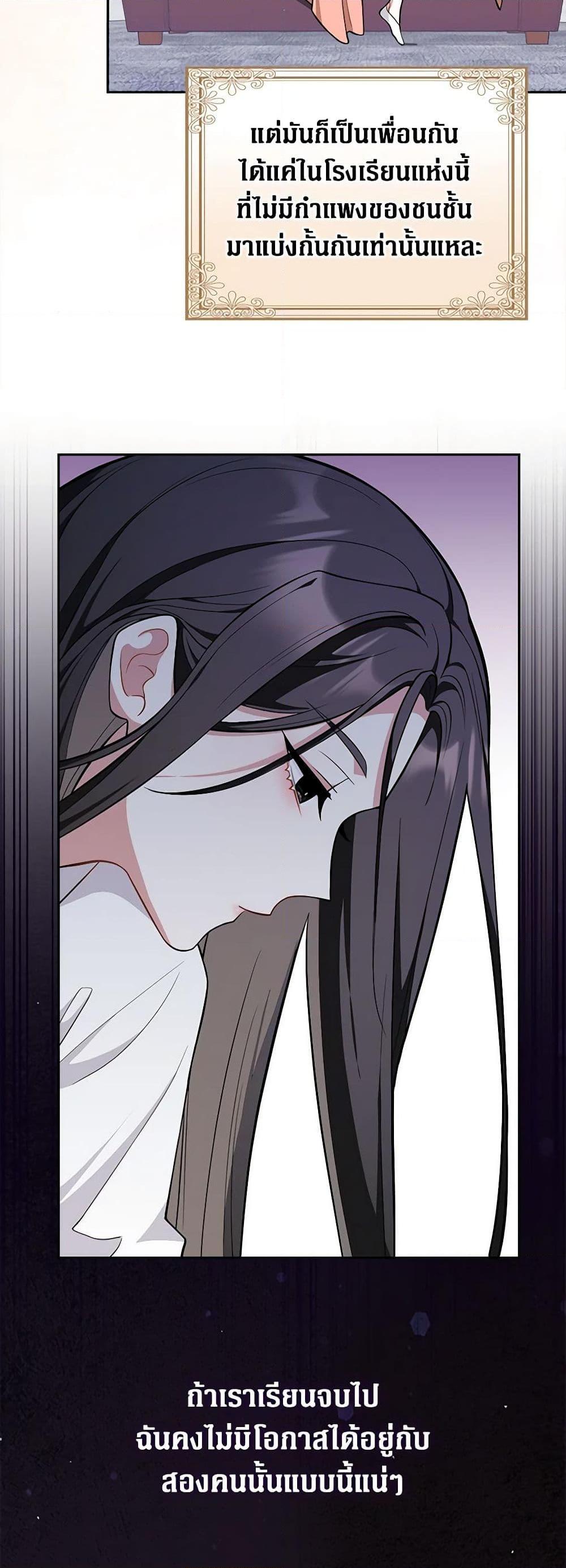 Manga-lc-com อ่านมังงะ อ่านการ์ตูน ออนไลน์ ฟรี Friends Shouldn’t Act This Way ตอนที่ 1 2 3 4 5 6 7 8 9 10 11 12 13 14 ฟรี ไม่มีโฆษณา Manga-lc - อ่าน มังงะ อ่าน การ์ตูน ออนไลน์ อ่านมังงะ ฟรี